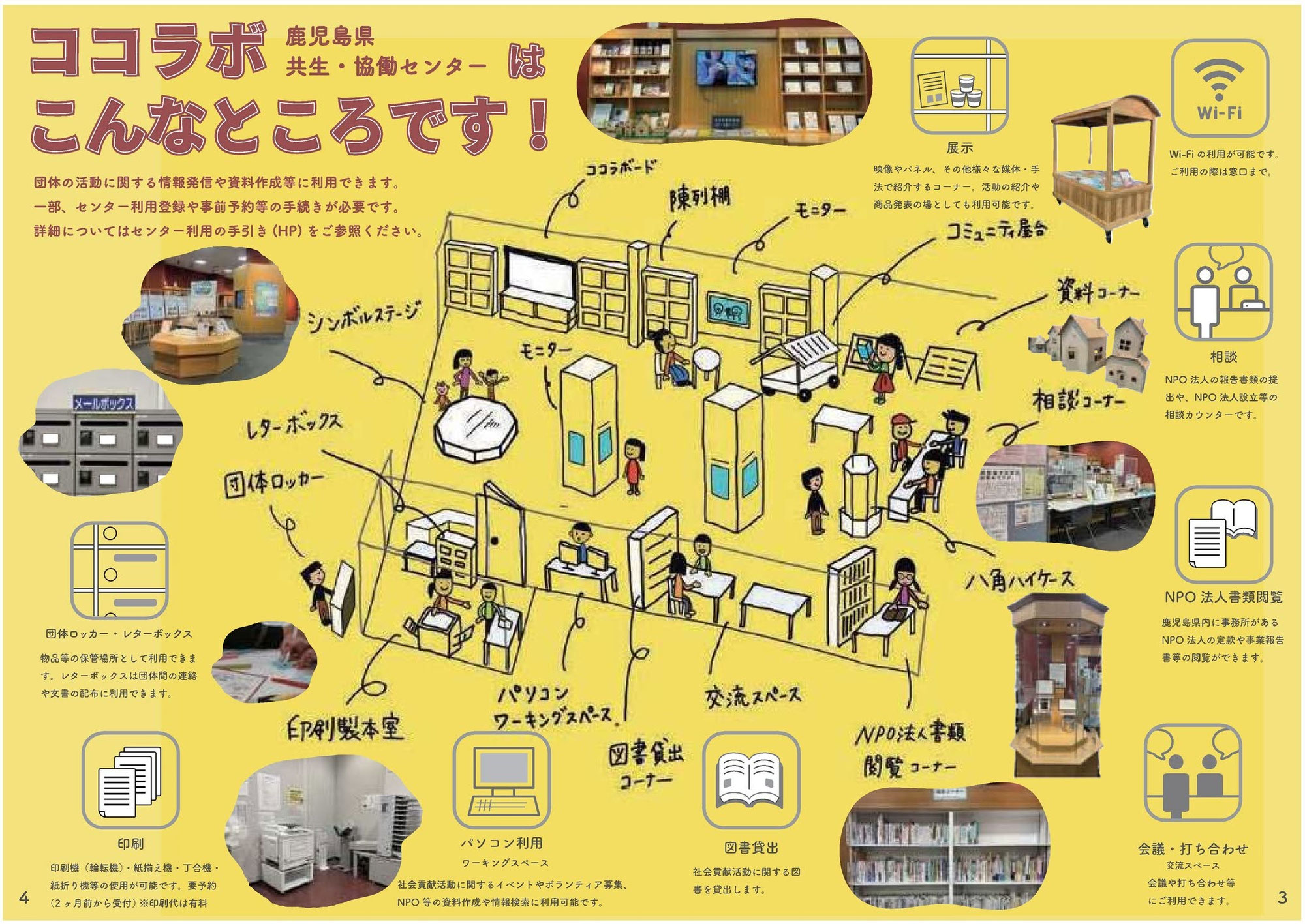 【重要】機器更新に伴うパソコン及びプリンター利用停止のお知らせ