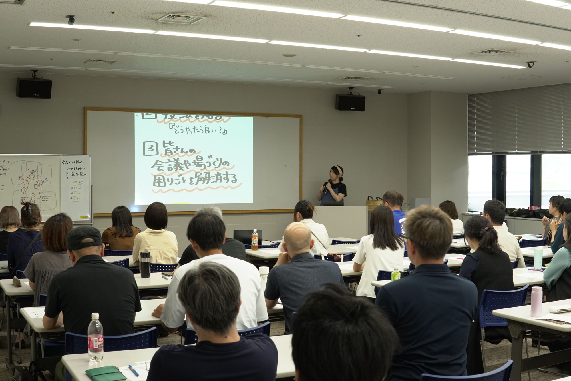 「ファシリテーション講座」を開催しました！