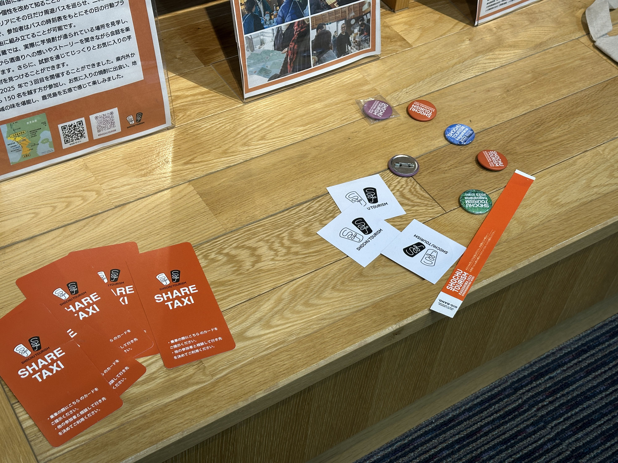 ココラボの施設内展示を更新しています！