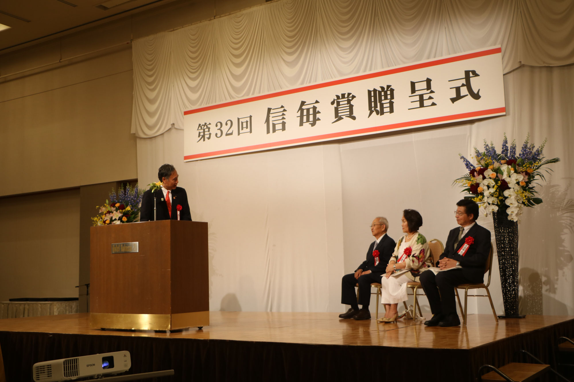 第32回信毎賞　受賞