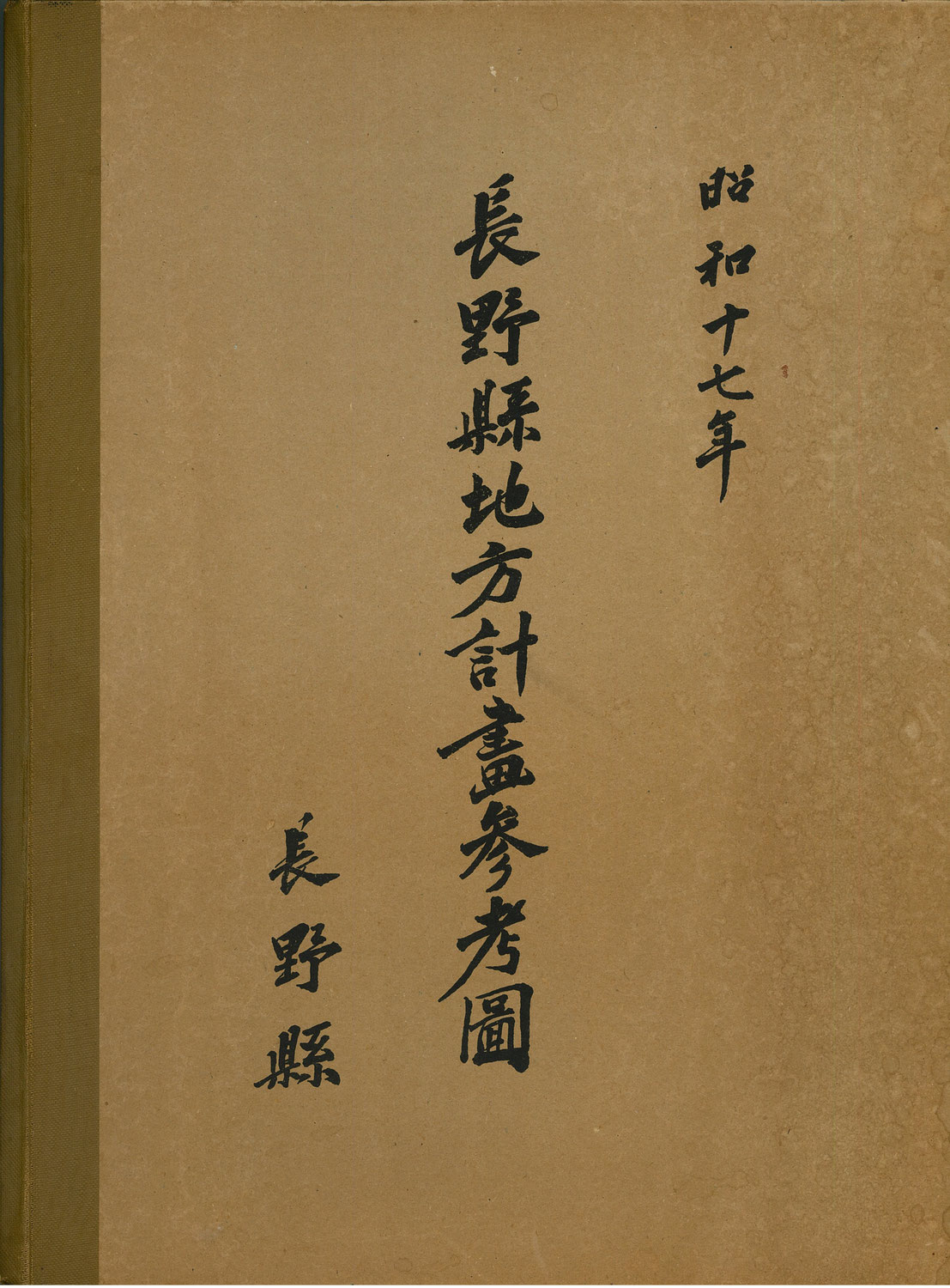 寄贈品№58