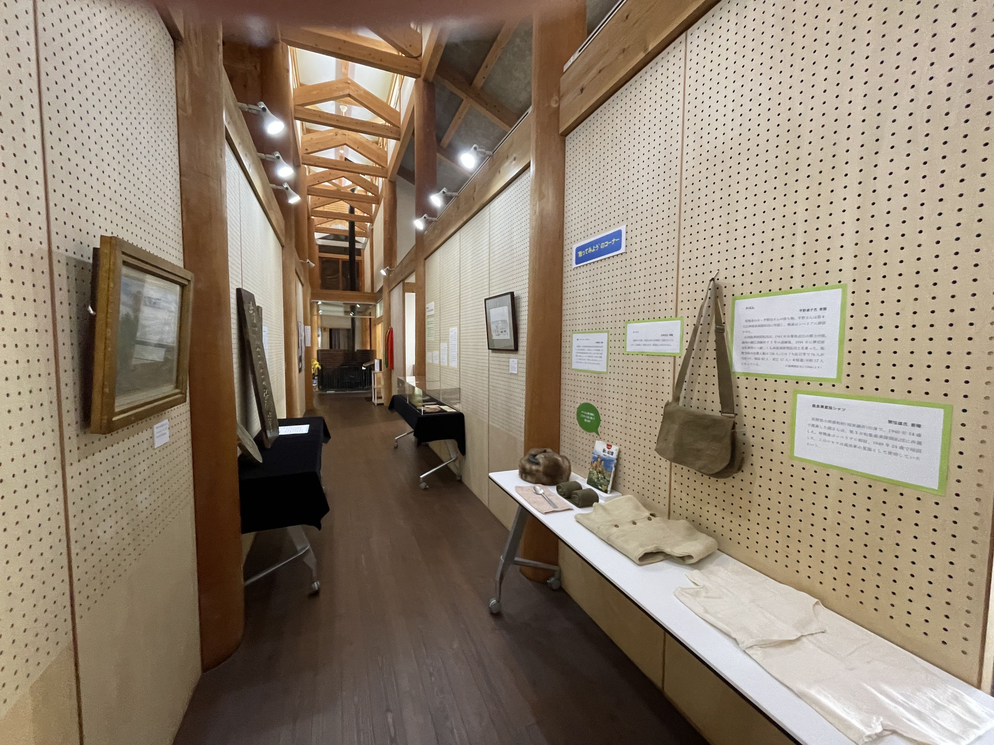 寄贈品展Vol.3開催中　～6/29(日)まで