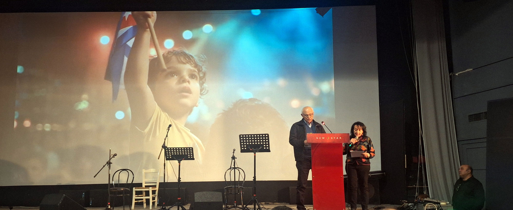 Στον κινηματογράφο «Studio New Star Art Cinema» η συναυλία αλληλεγγύης