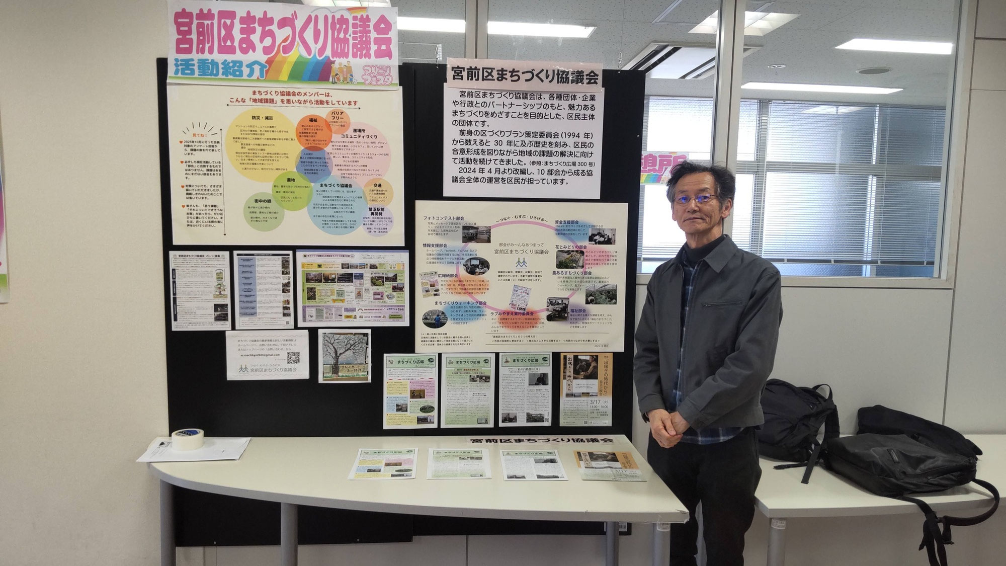 アリーノフェスタに出展