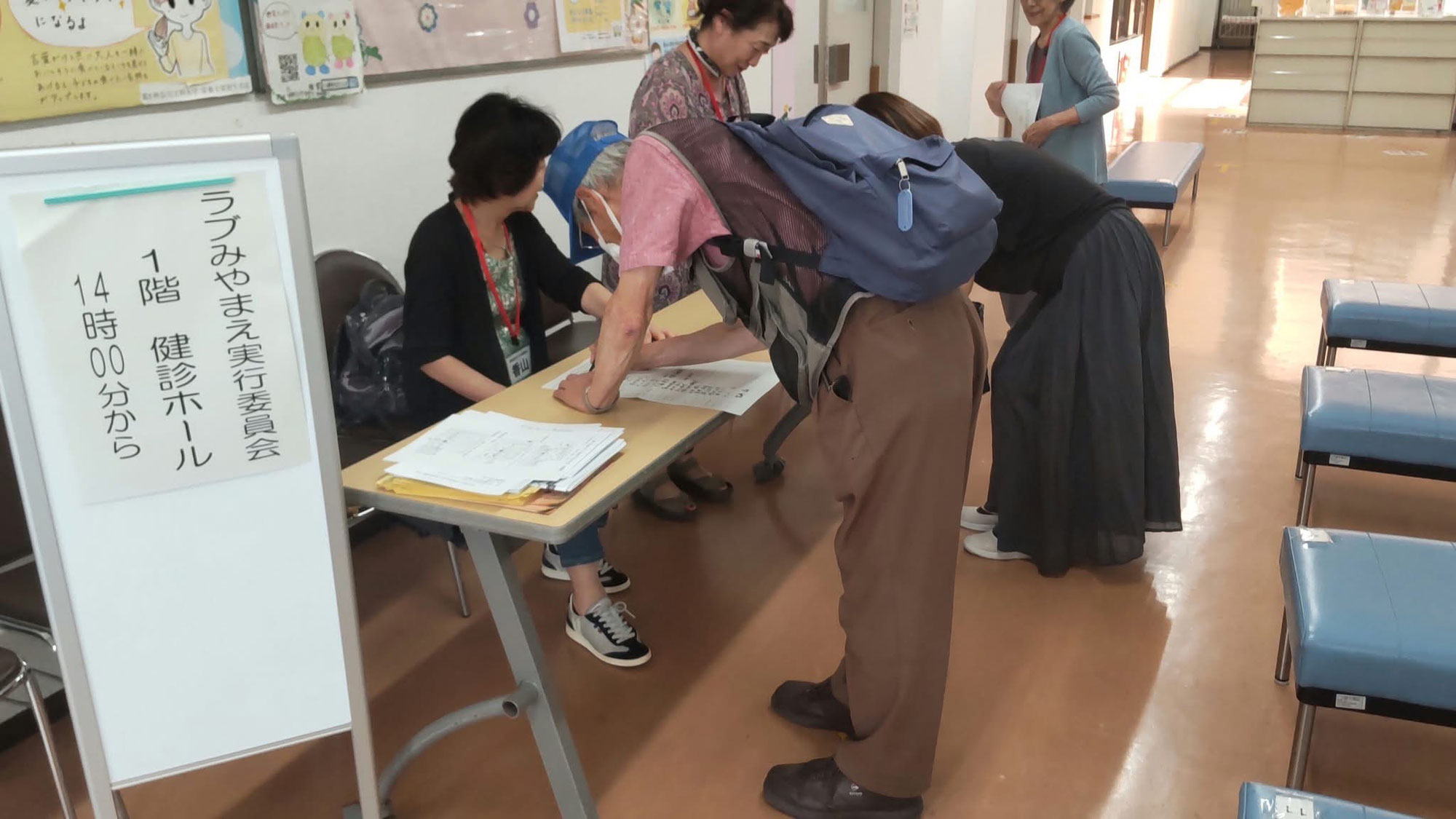 第18回まちづくり広場　ラブみやまえ第1回実行委員会 開催