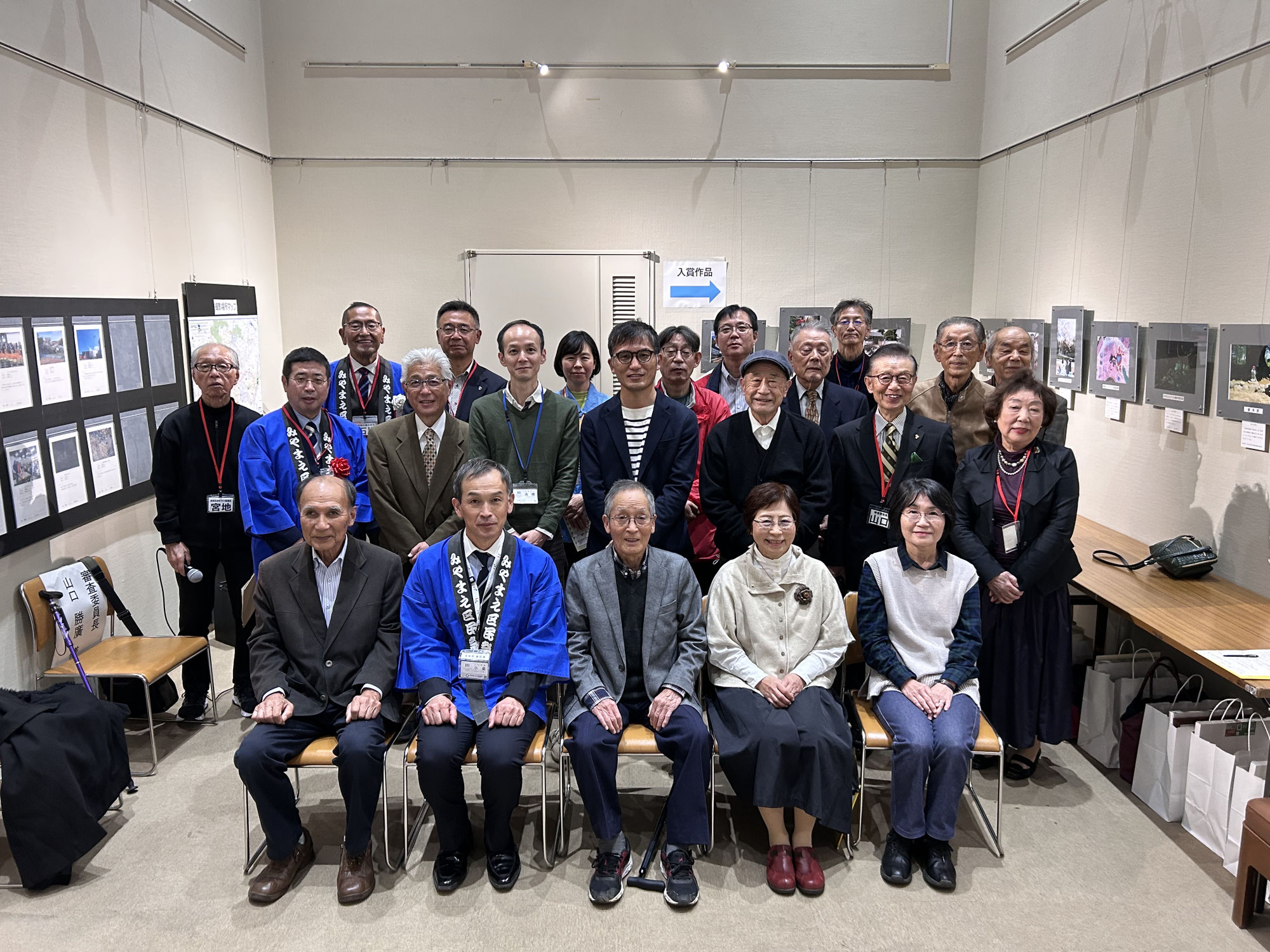 第20回フォトコンテスト表彰式開催
