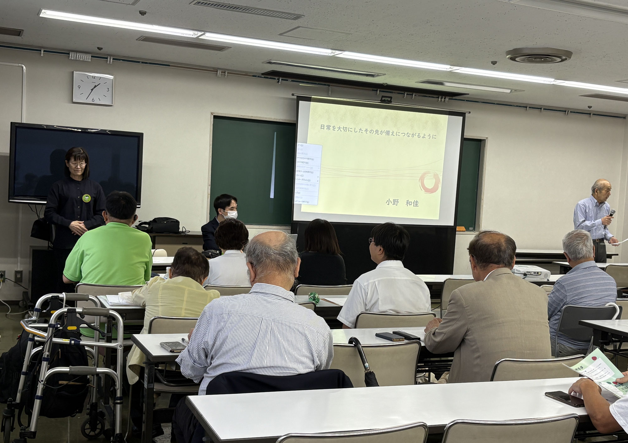 「福祉防災を考える」開催報告