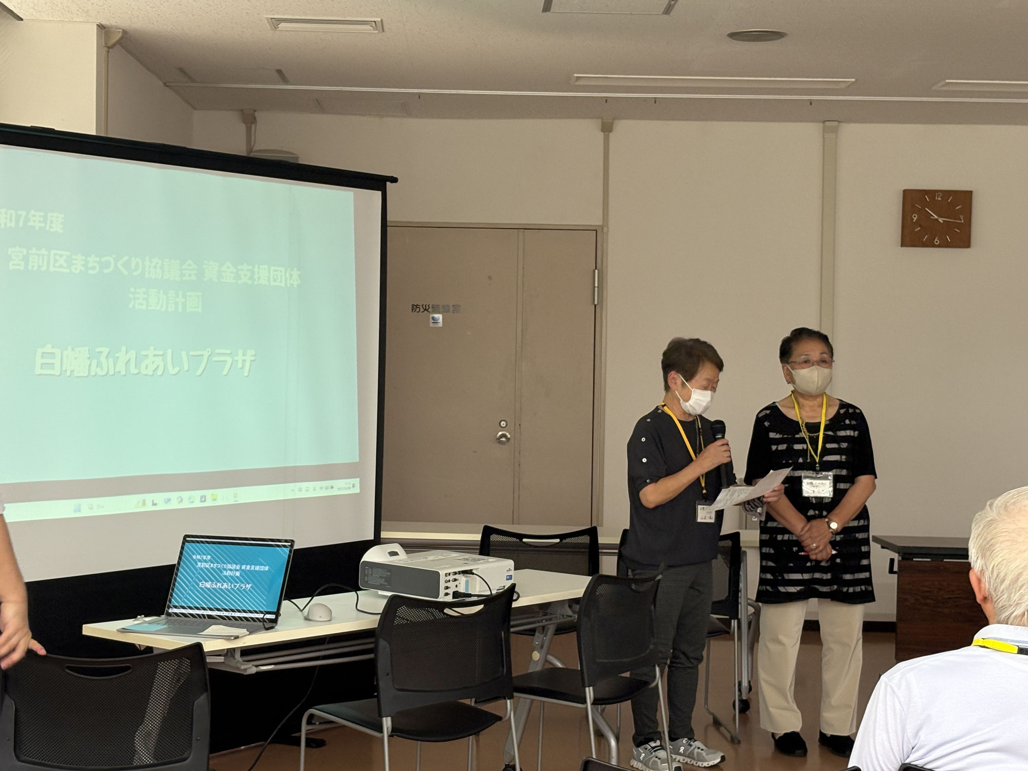 令和7年度　支援金交付・交流会開催