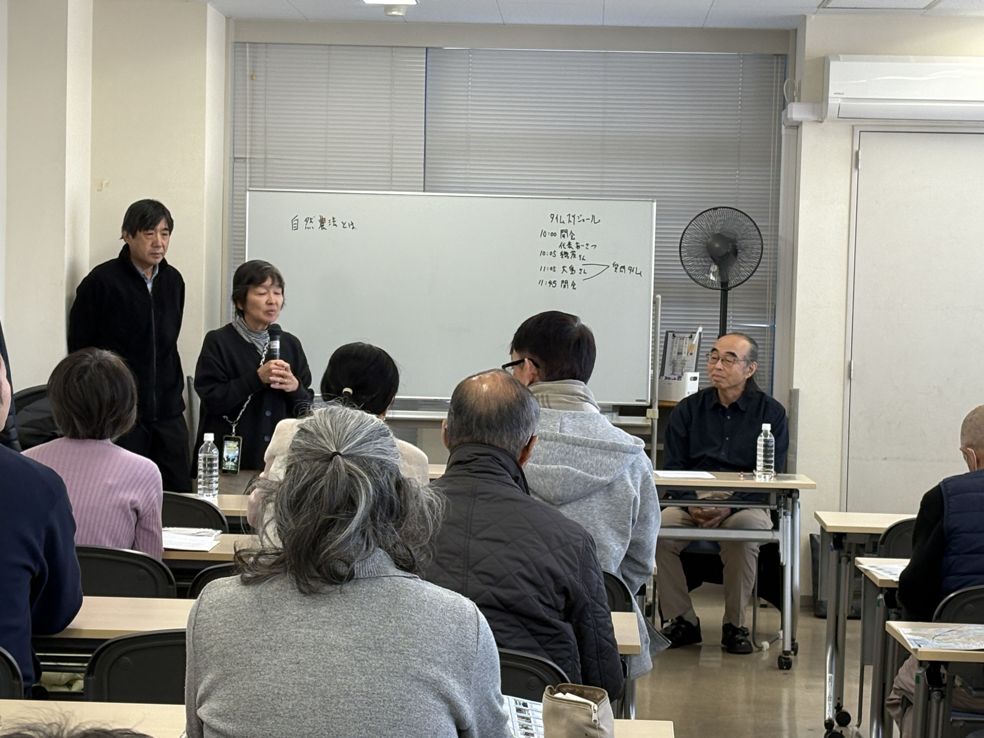 自然農法とは～自然の力を引き出して30年「私の自然農法」～