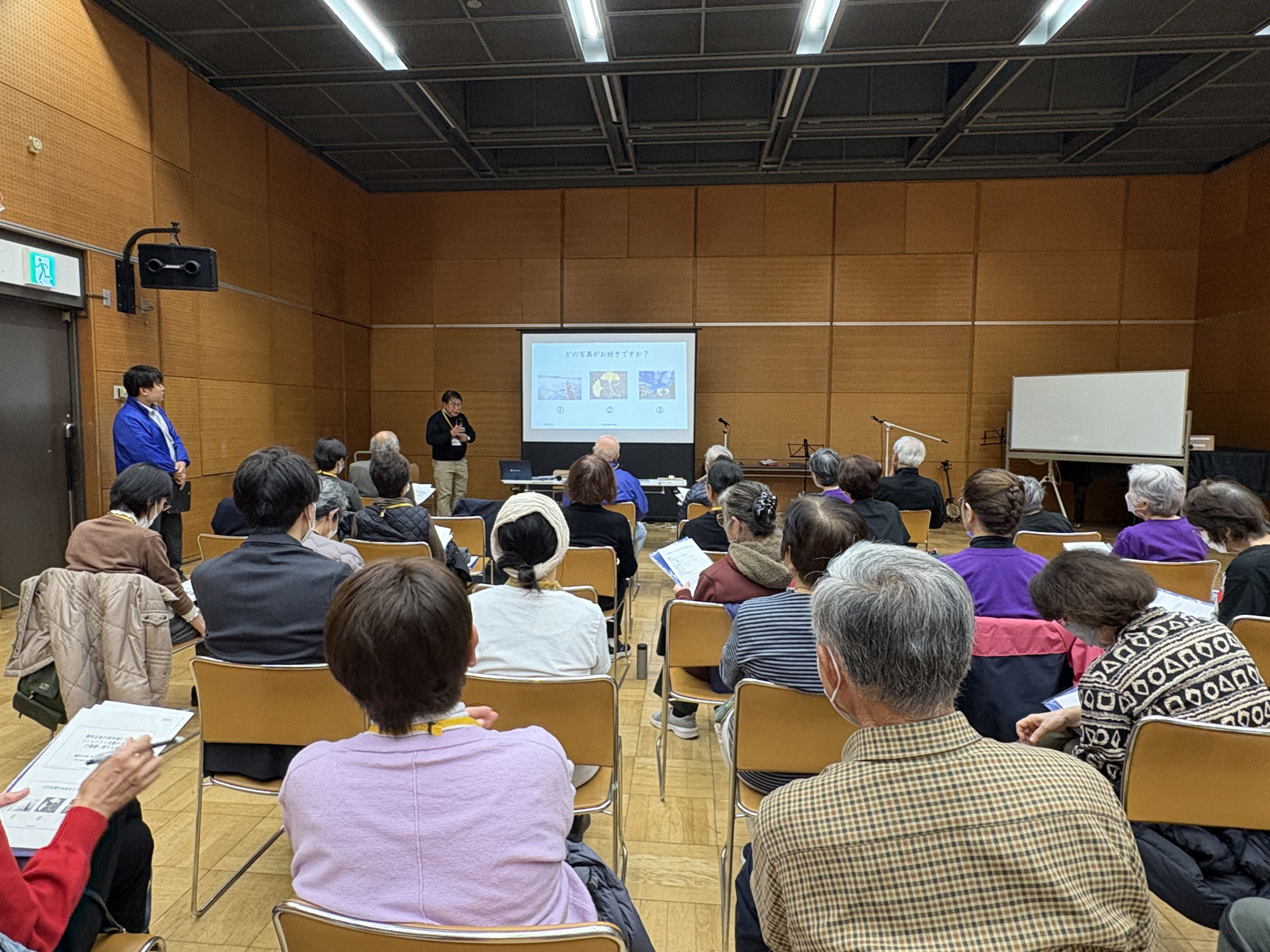 2025年支援団体秋の体験会・交流会