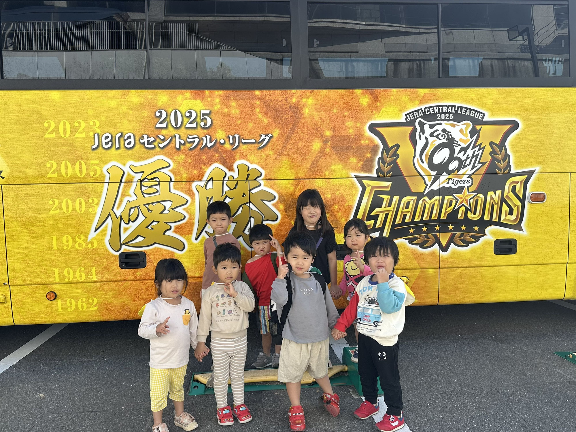 みんなで仲良く