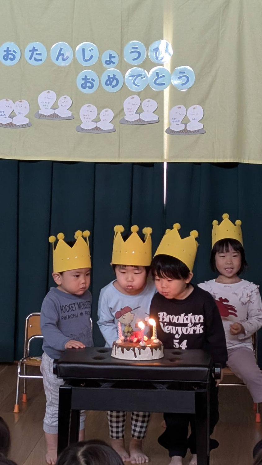 1月のお誕生日会