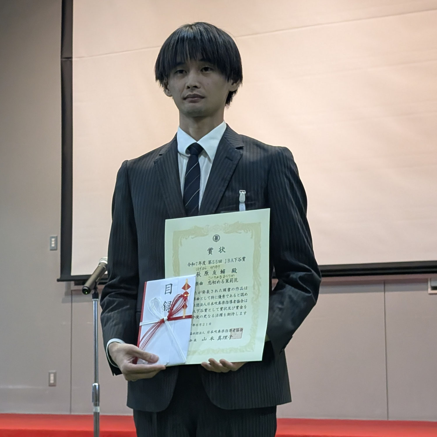 令和7年度JBA定時総会及び各種行事in大宰府