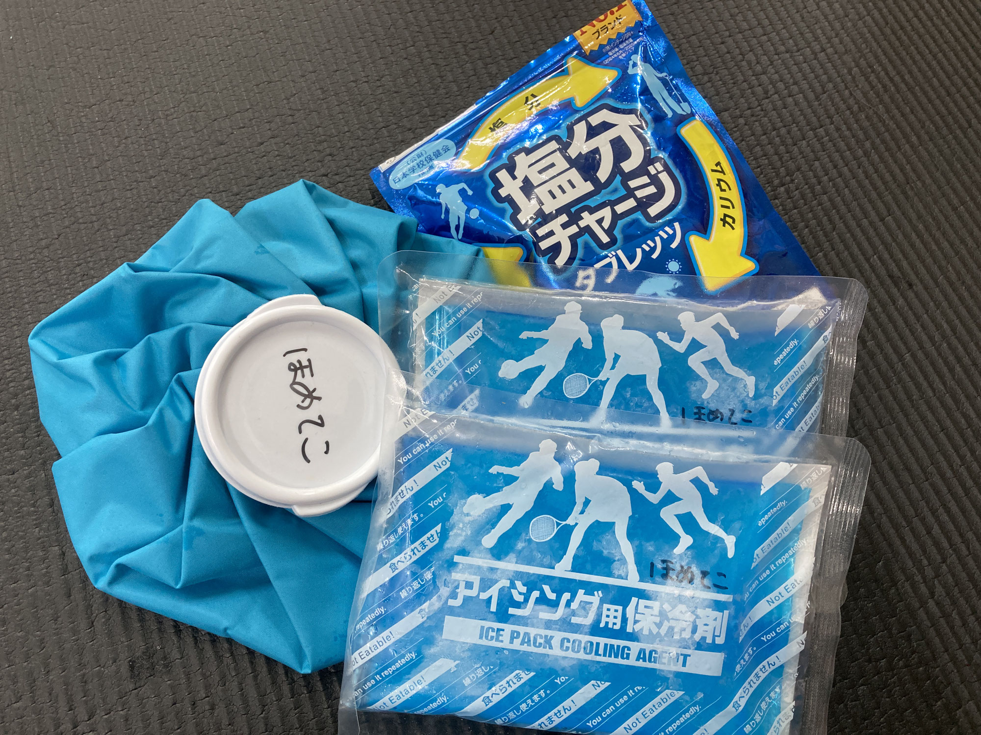 熱中症対策！！