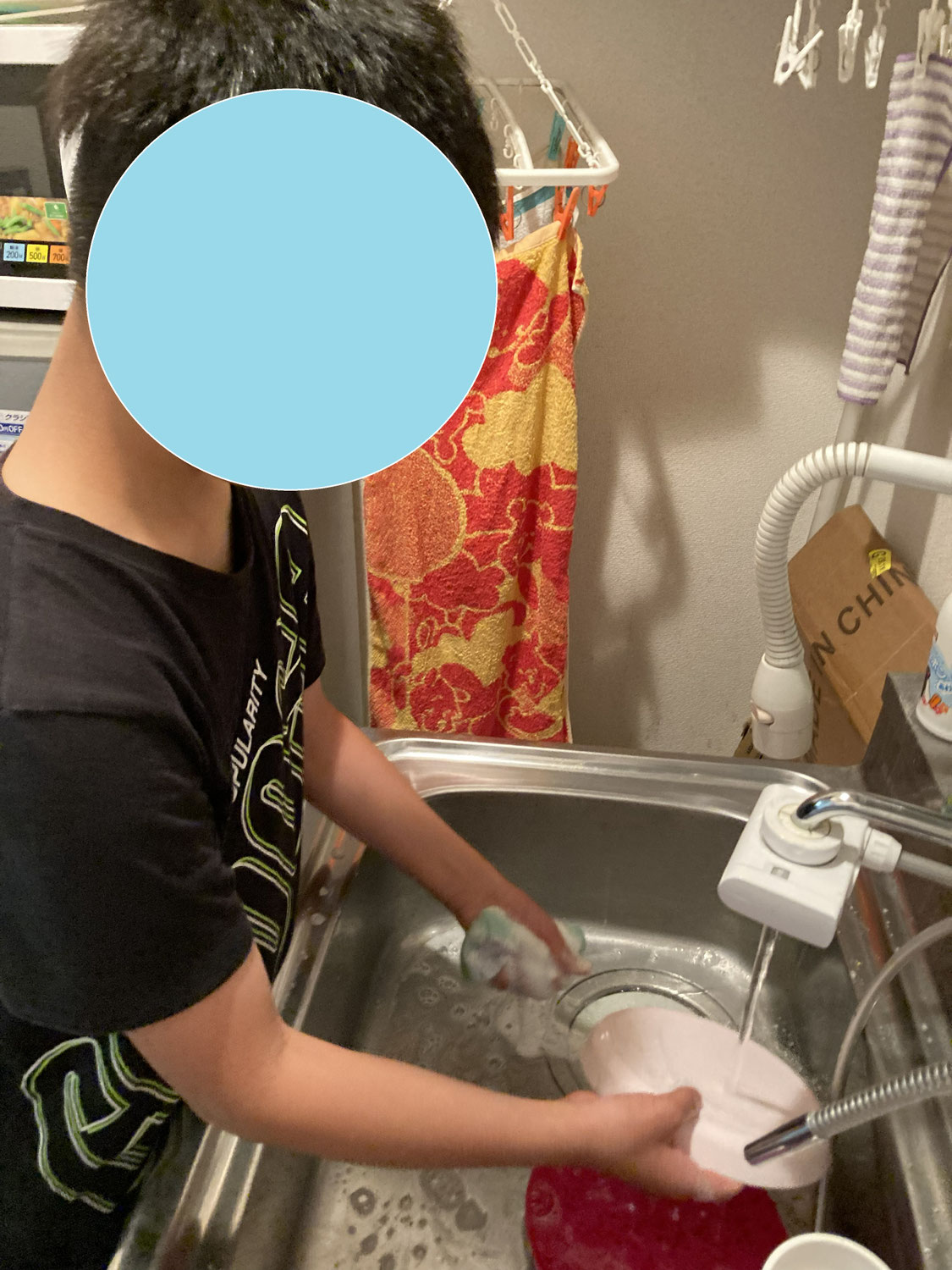 お手伝いありがとう！