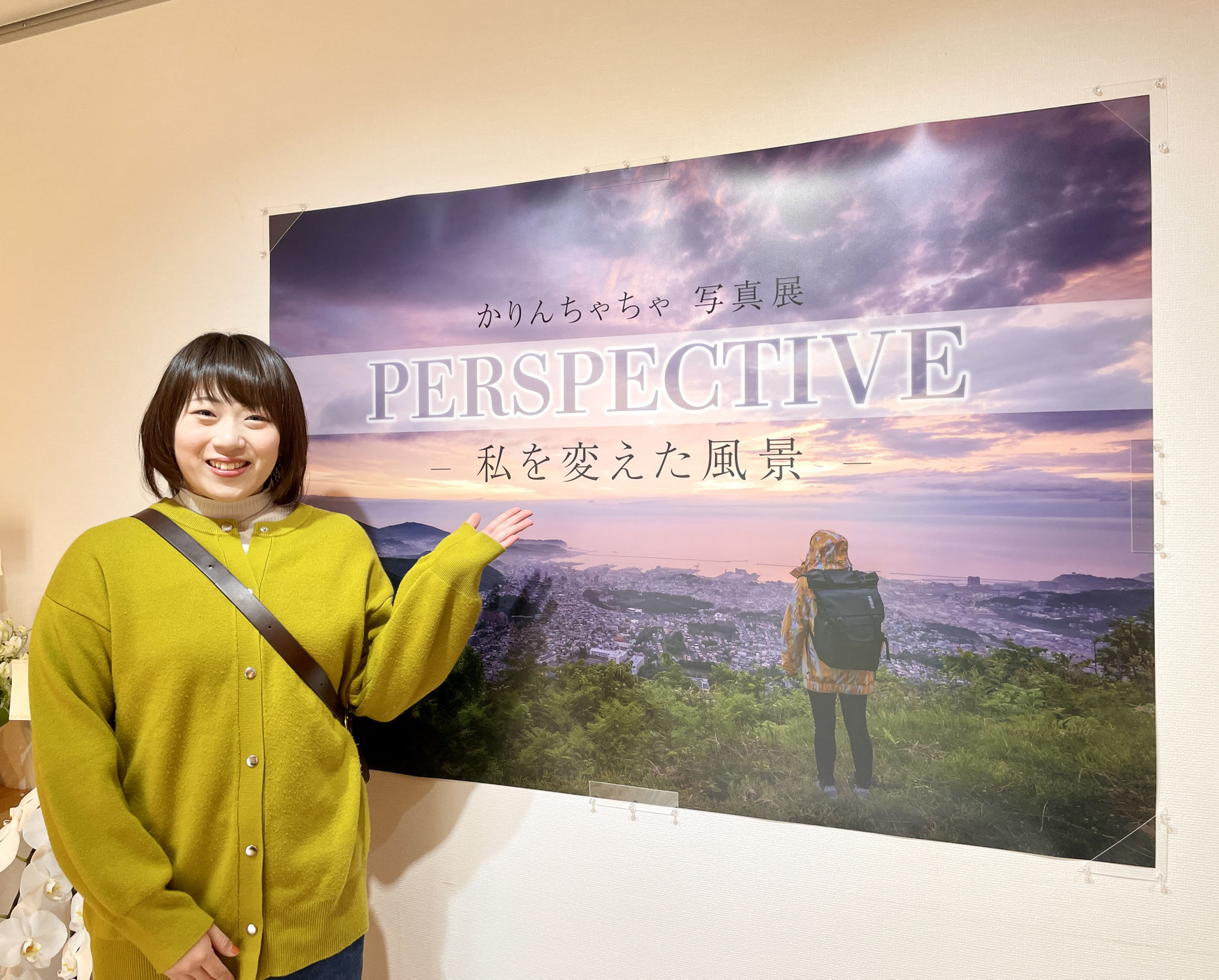 かりんちゃちゃさん写真展を終えて