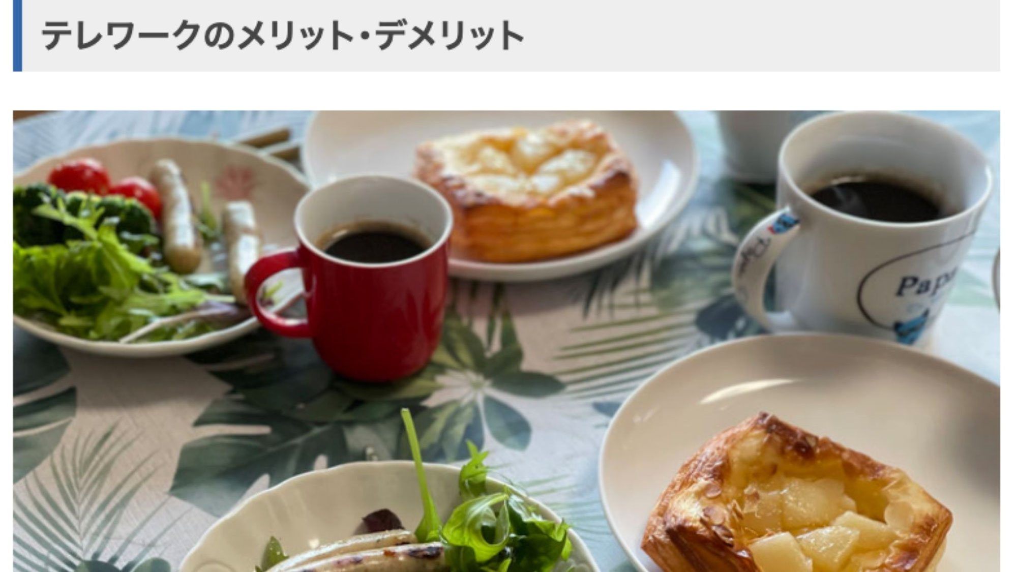 ジンドゥーブログにGoogleドライブにある画像をアップする方法