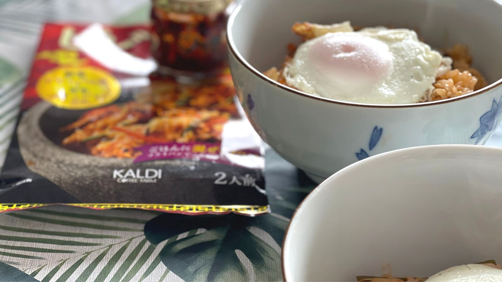 KALDI:ビビンバの素で簡単ランチ비빔밥