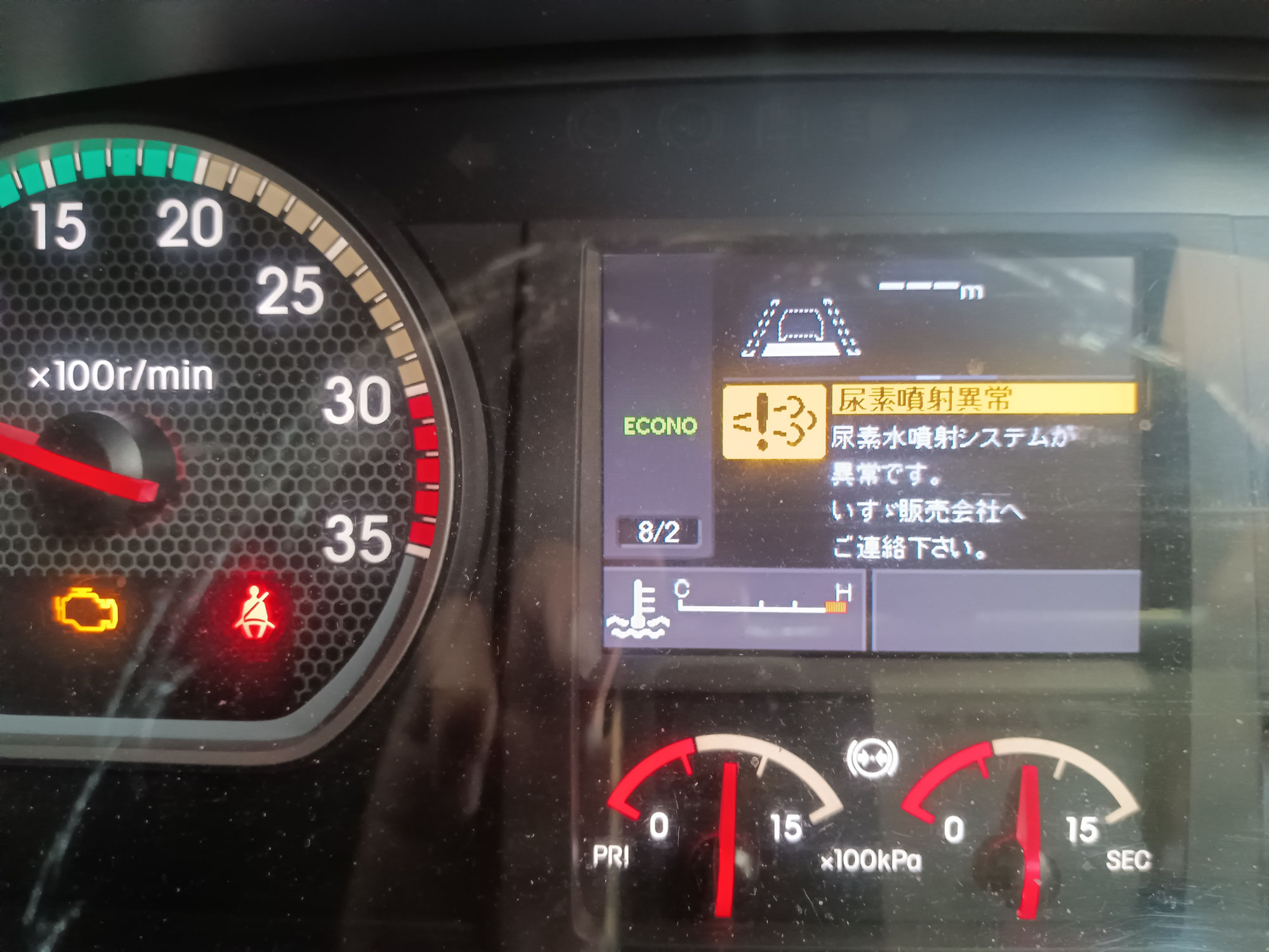 いすゞ　フォワード　4HK1　尿素系統トラブル　Noxセンサー故障