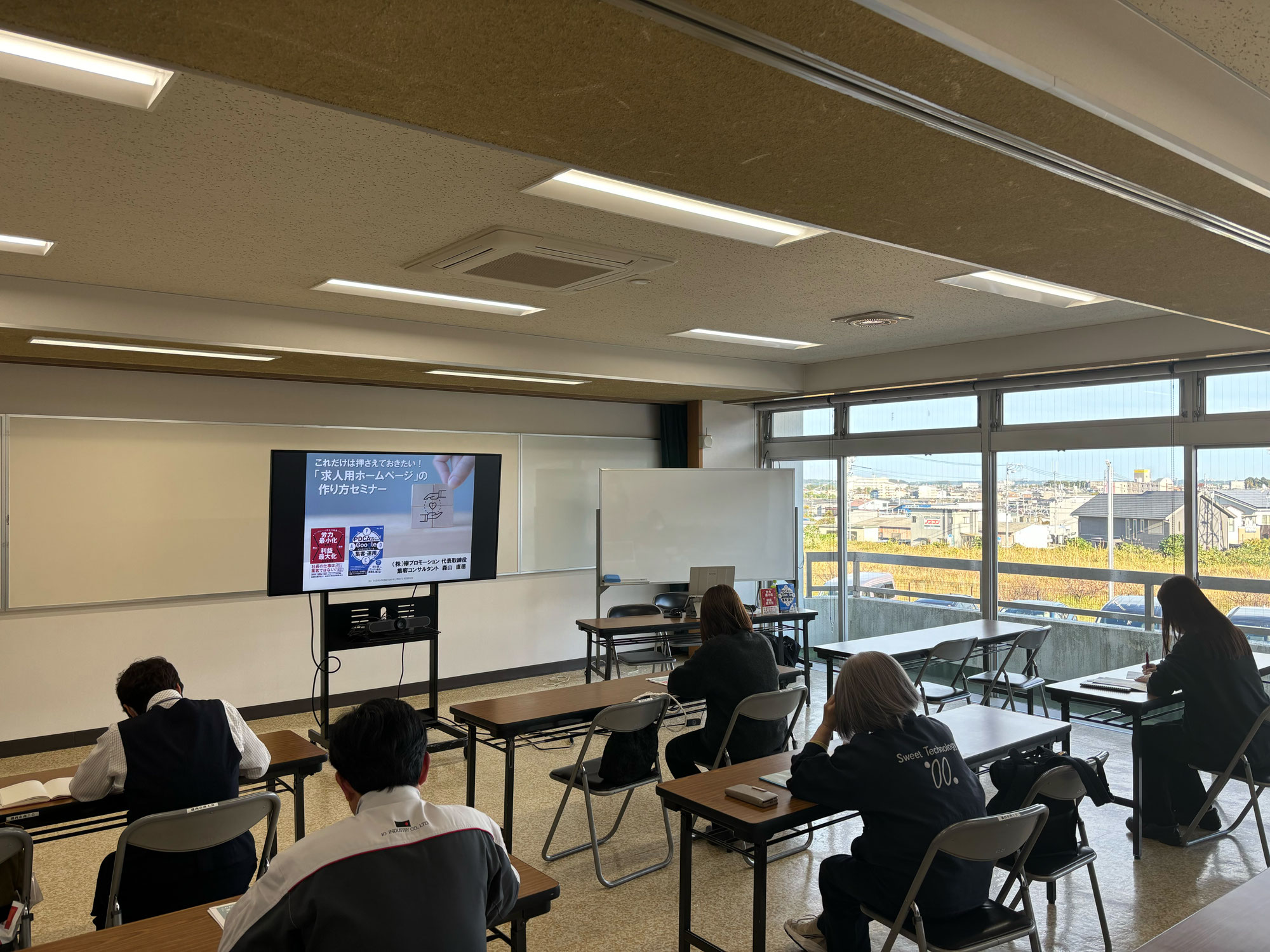 「求人用ホームページの作り方＋Googleビジネスプロフィール集客戦略」講師実績