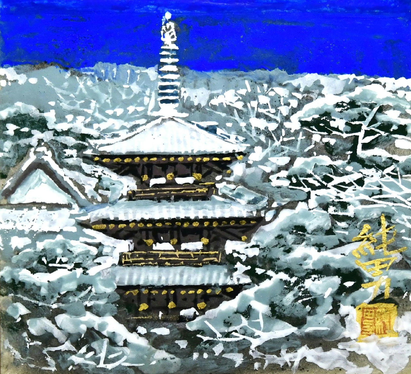 後藤純男 「新雪大和」紙本・彩色　0号　真作保証　日本芸術院会員 東京藝大名誉教授　荘厳さと自然美が融合した鮮烈な風景画　美品