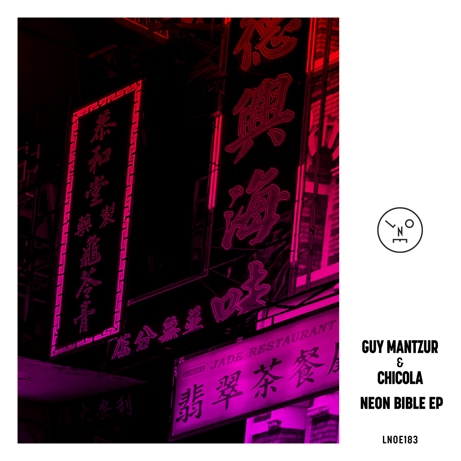 Guy Mantzur & Chicola