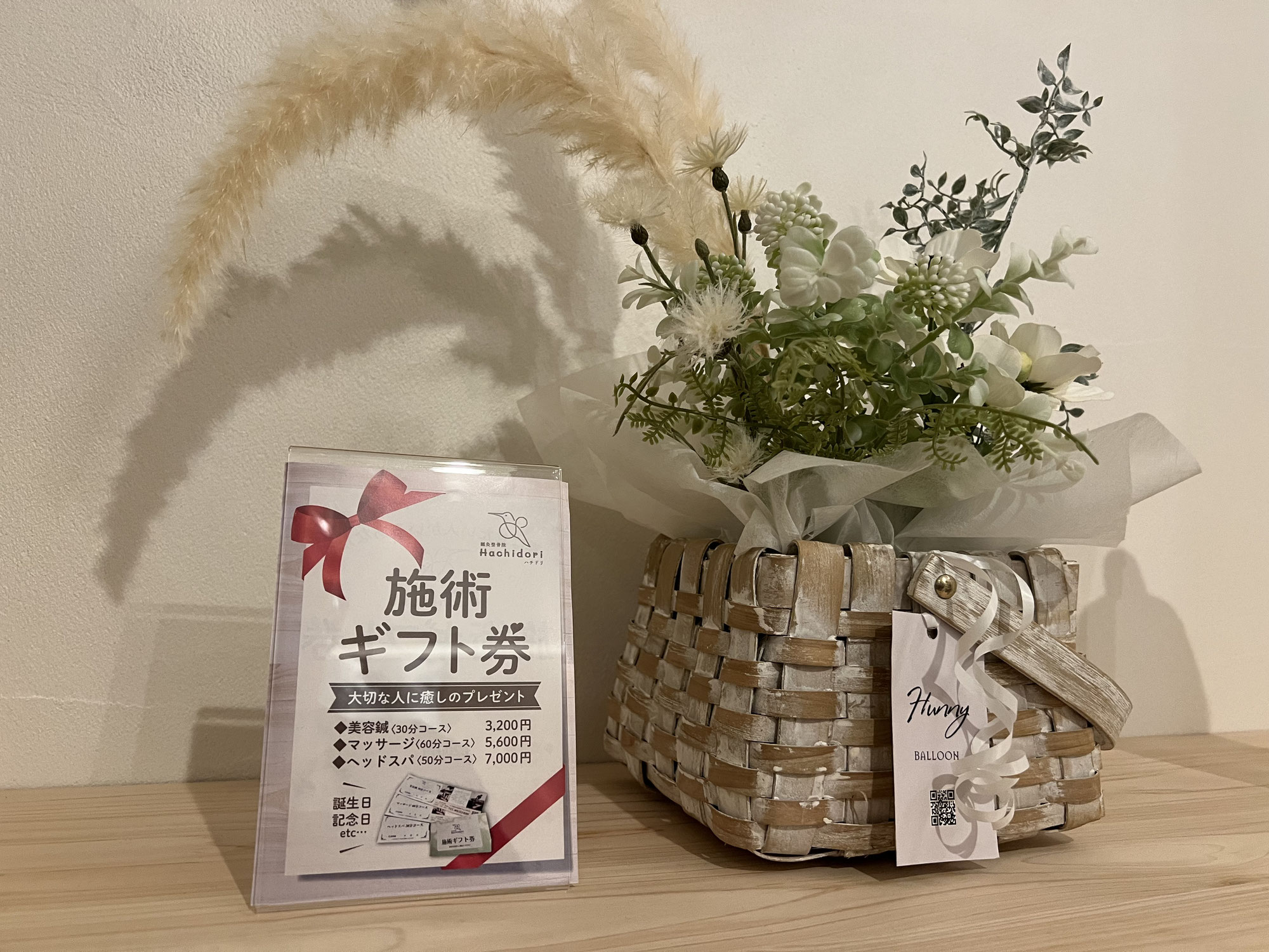 もうすぐフラワーフェスティバル！季節の変わり目に、心と体も整えて