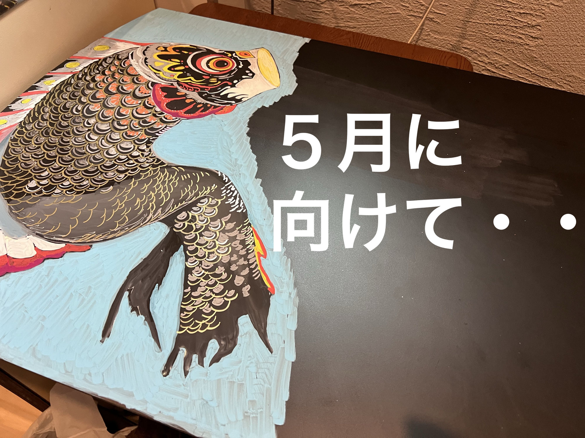 自律神経のゆらぎにご注意を
