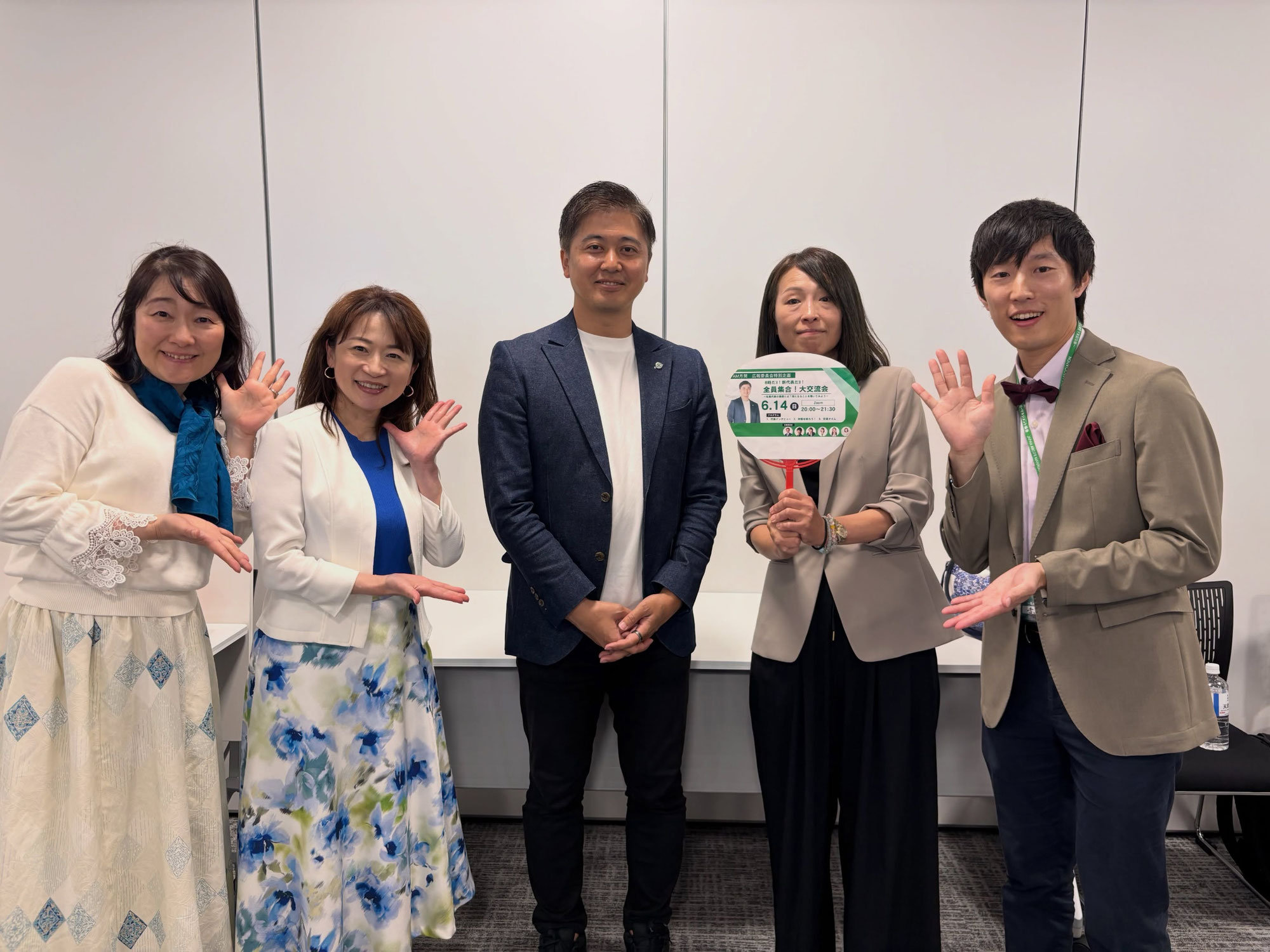 6月6日「アンガーマネジメントの日」に、関西支部総会に参加