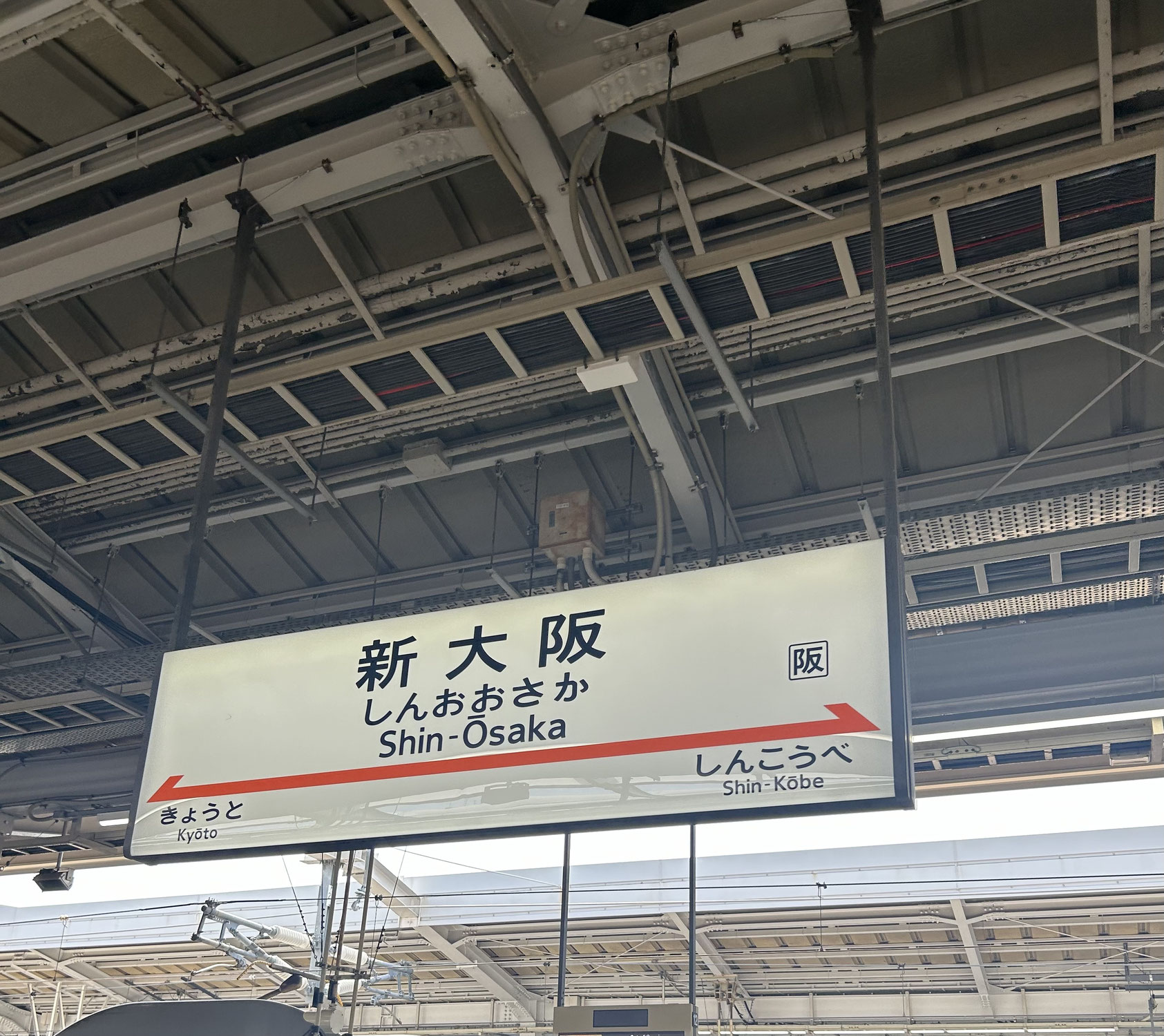 大阪に日帰りで行ってきた話(お笑い熱多め)