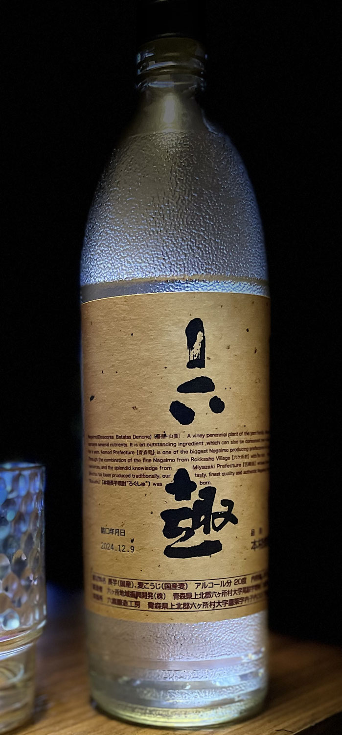 素敵なご縁と共に！