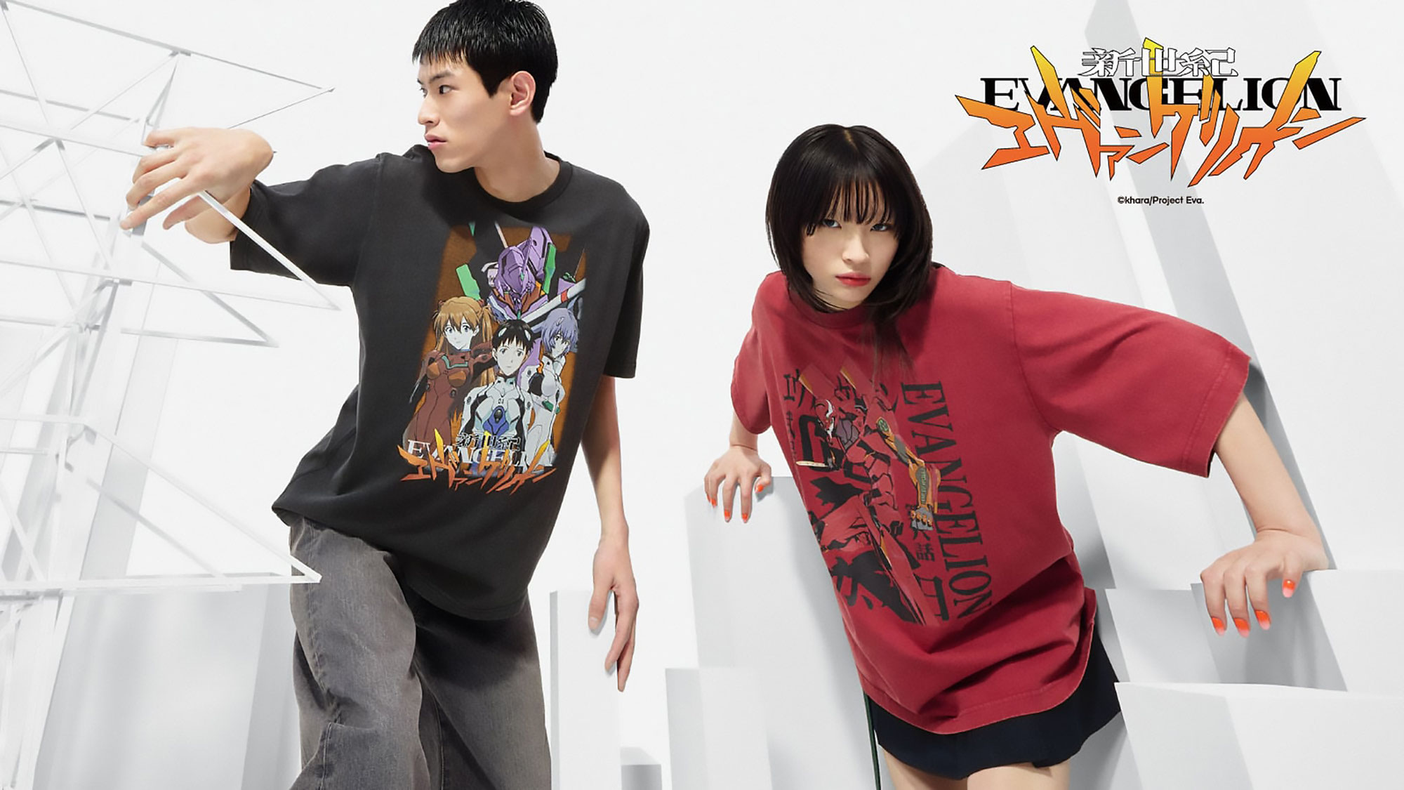 Neon Genesis Evangelion × GU