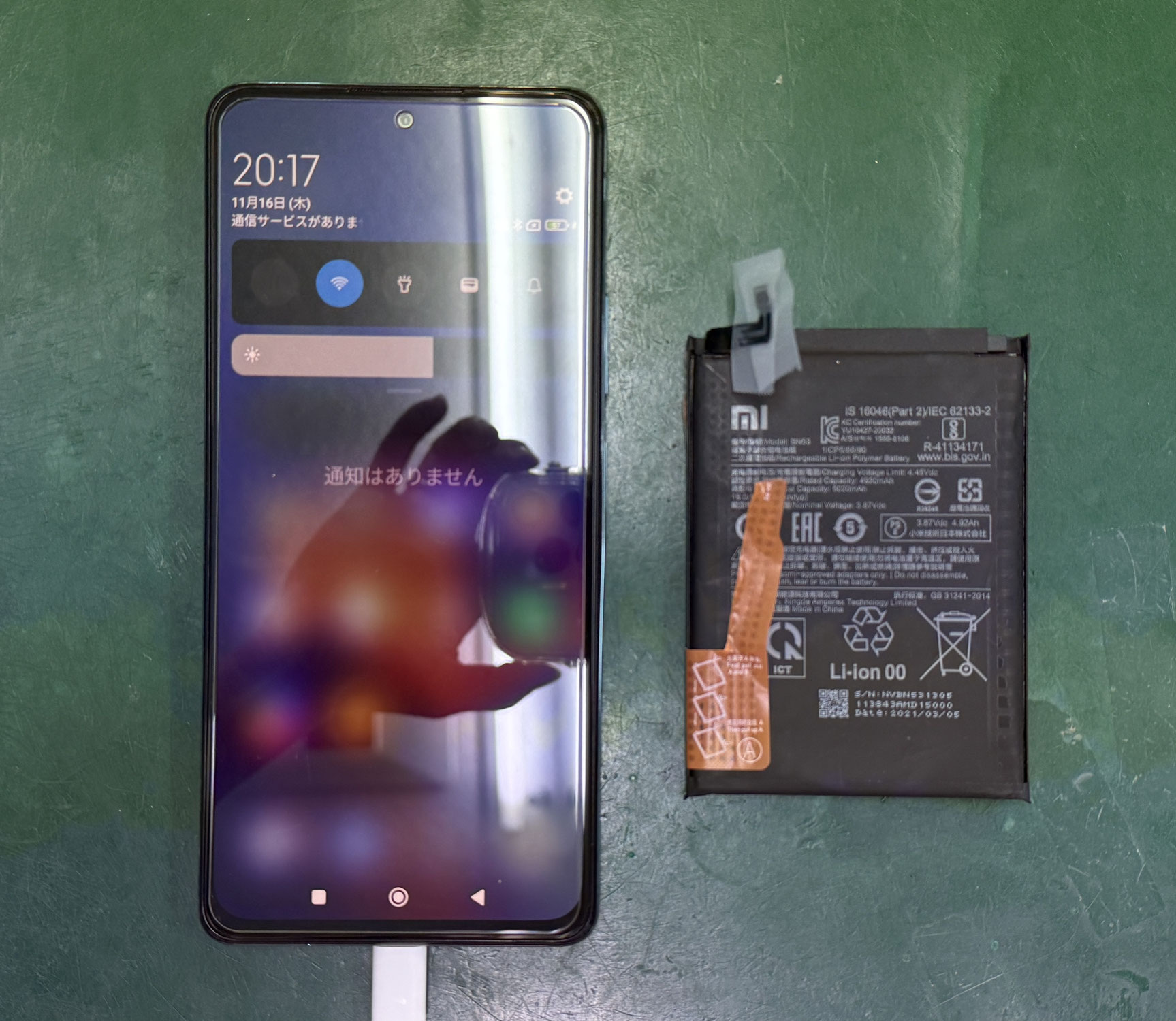 バッテリー交換 - [iPhone修理Lead(リード)防府店・周南店 バッテリー交換 - [iPhone修理Lead(リード)防府店・周南店