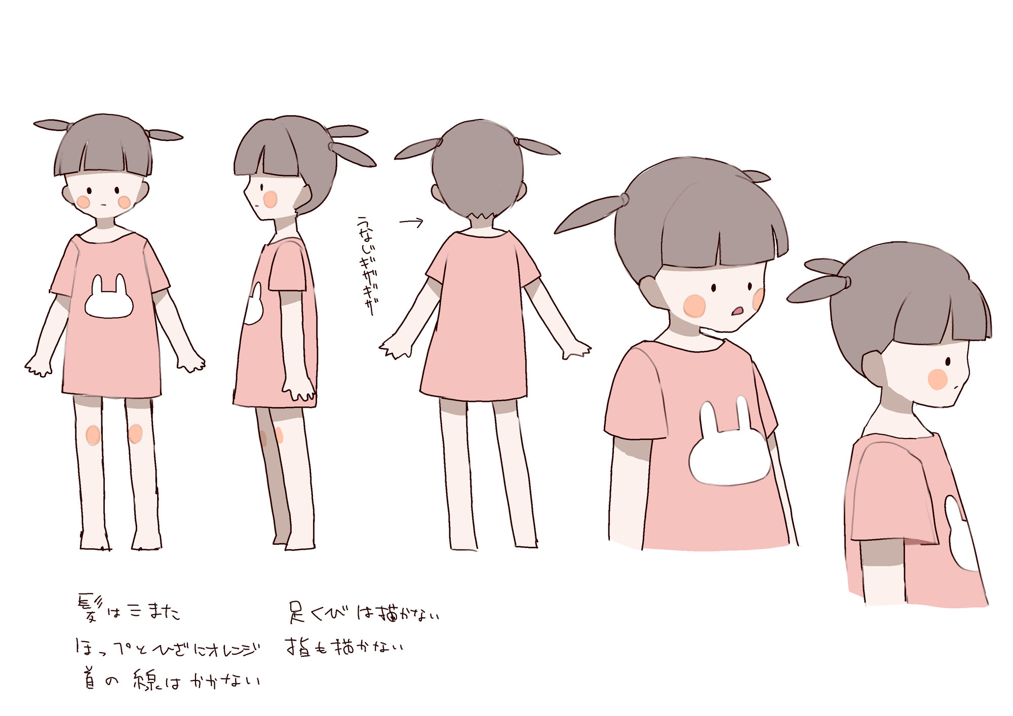 卒業制作短編アニメ「お姉さんになったミミちゃん」