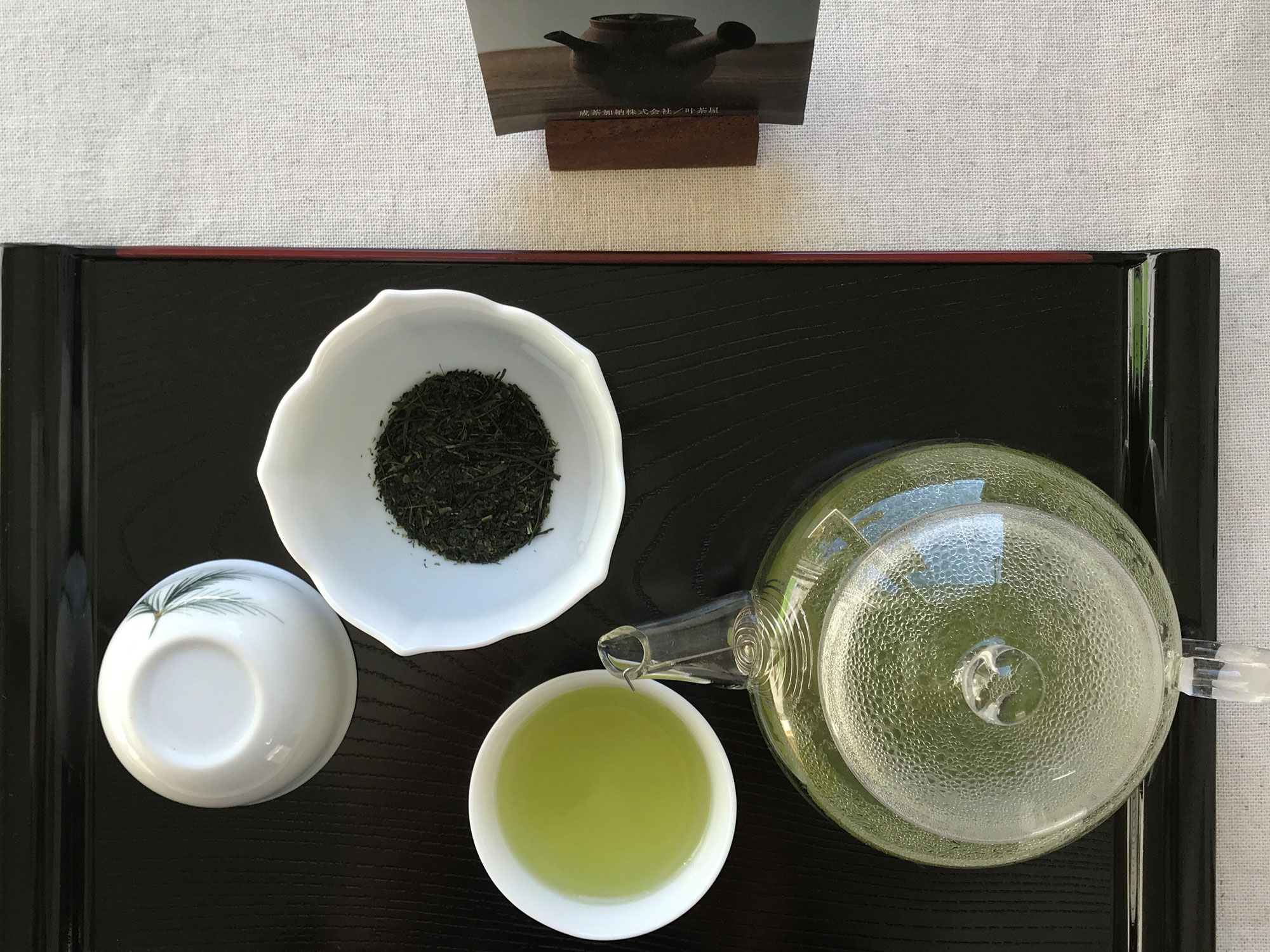 毎月1日はお茶に親しむ日