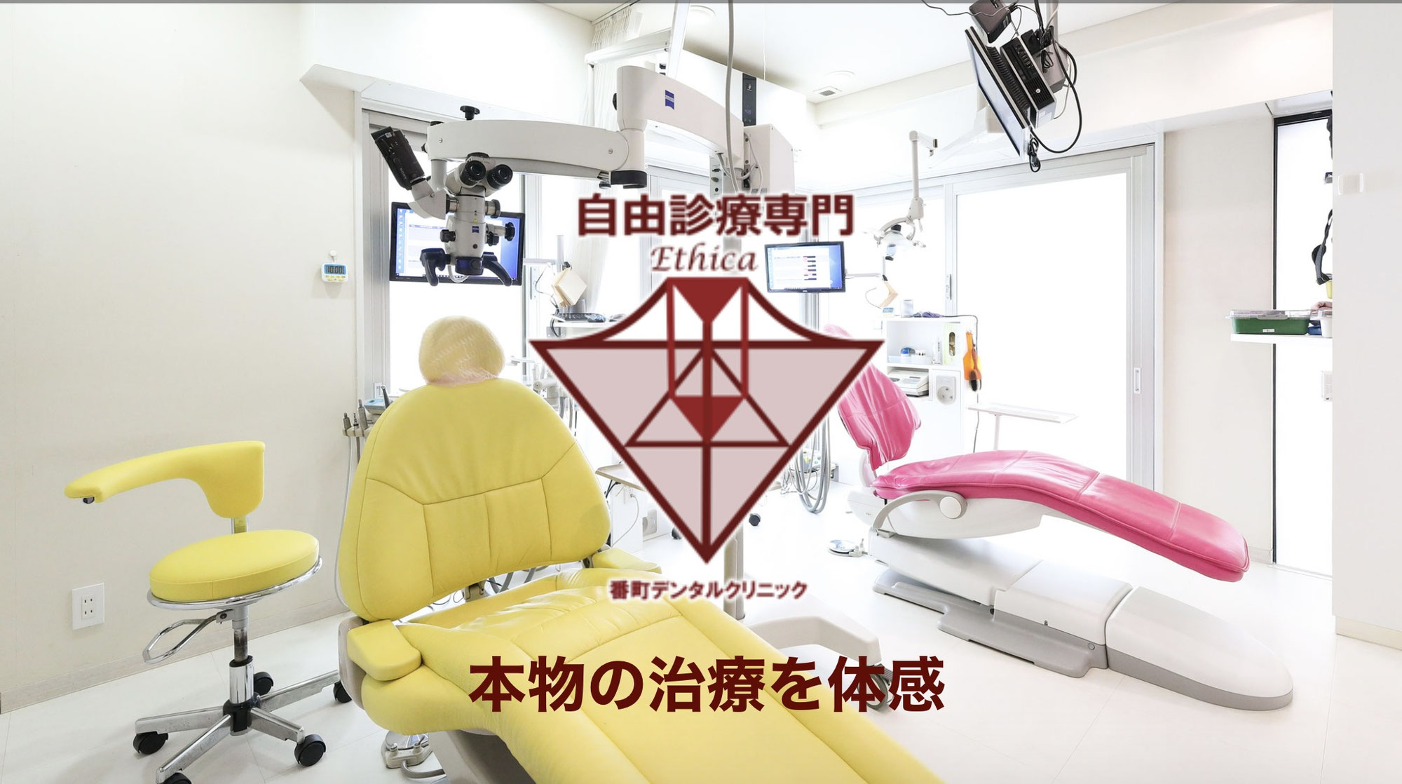 休診日のお知らせ
