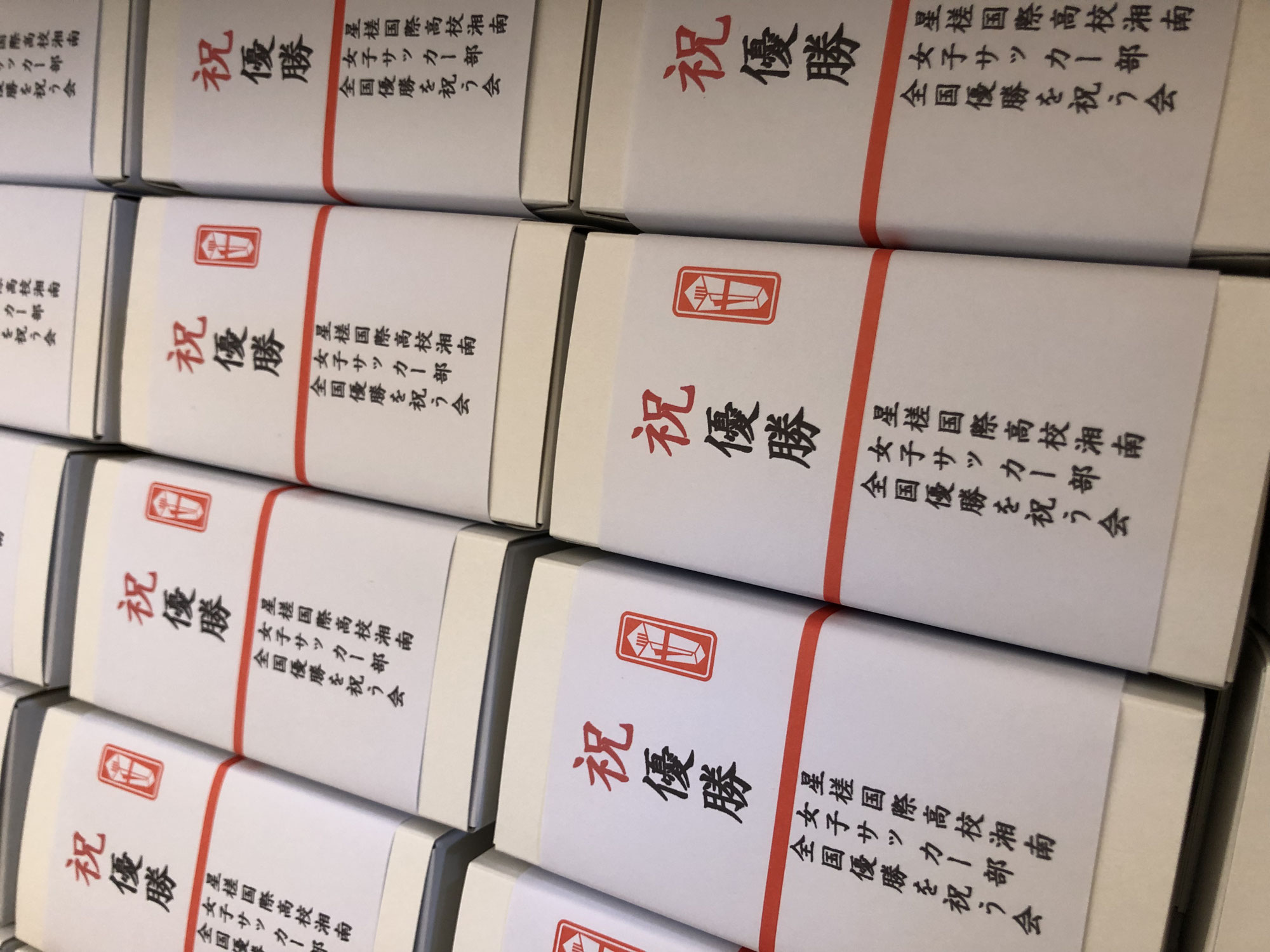 仕事風景 小田原和菓子屋 正栄堂 北条虎朱印 梅太郎 仕事風景 小田原和菓子屋 正栄堂 北条虎朱印 梅太郎