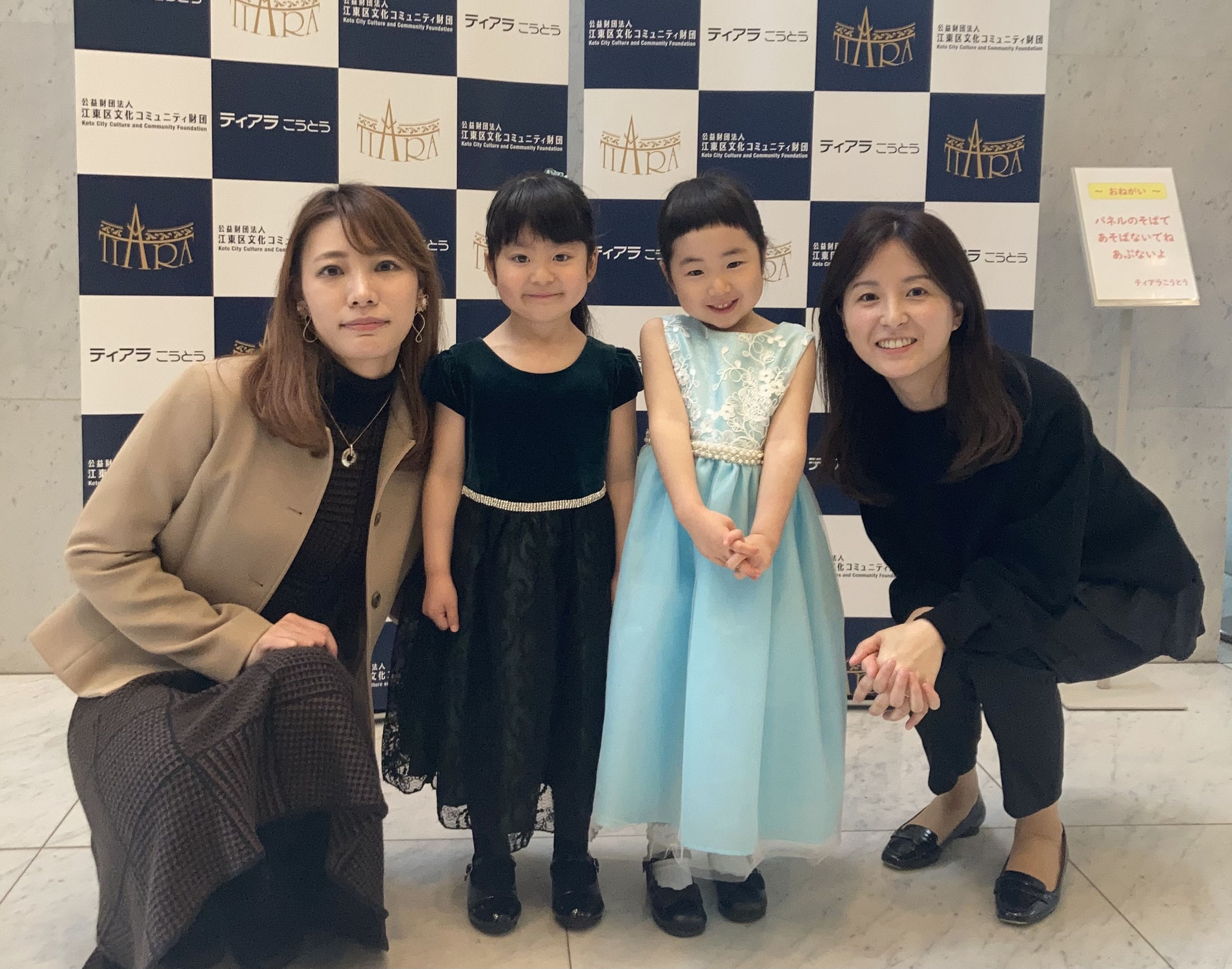 第７回日本ジュニアヴァイオリンコンクール