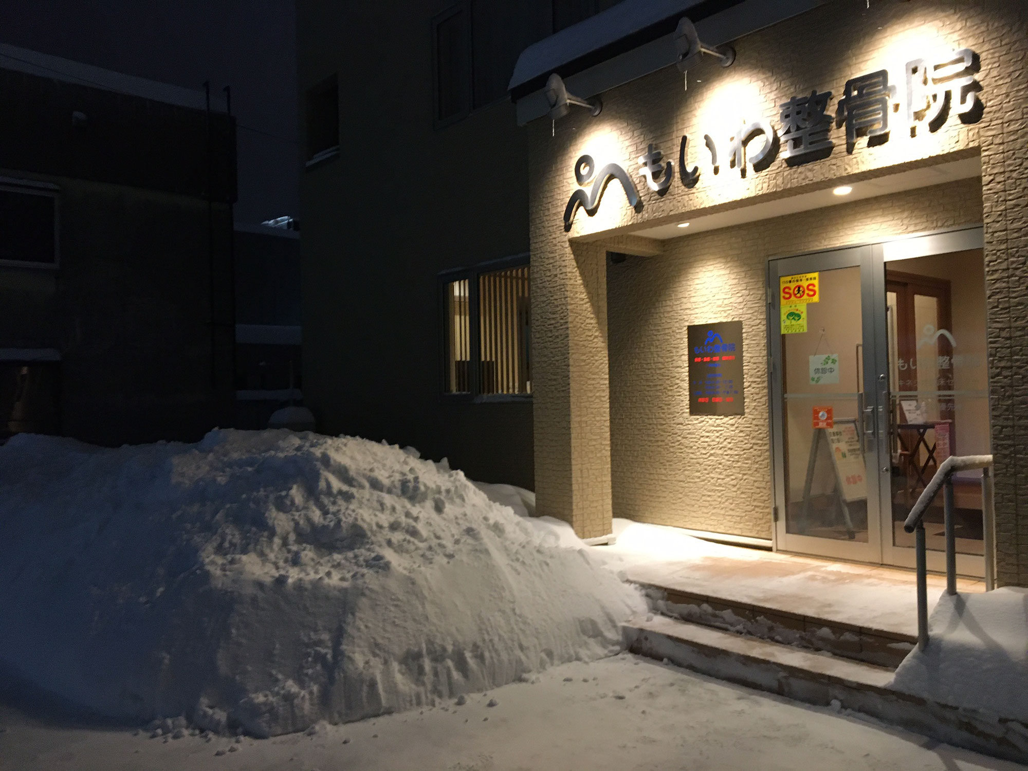 札幌は大雪