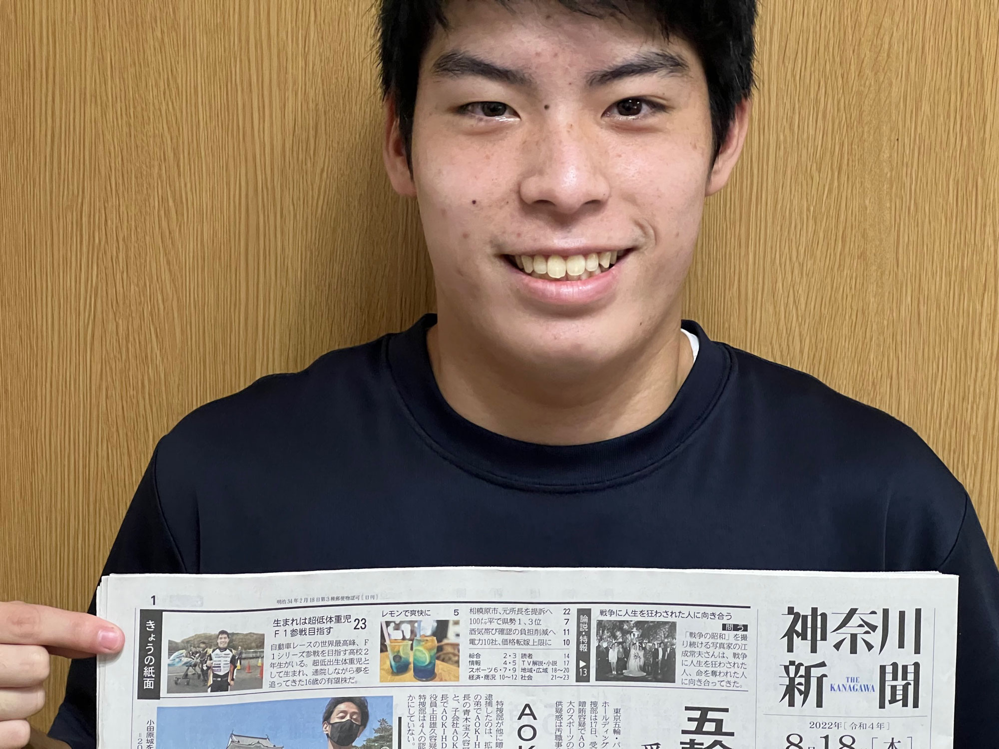 神奈川新聞8月18日朝刊に取り上げてもらいました！