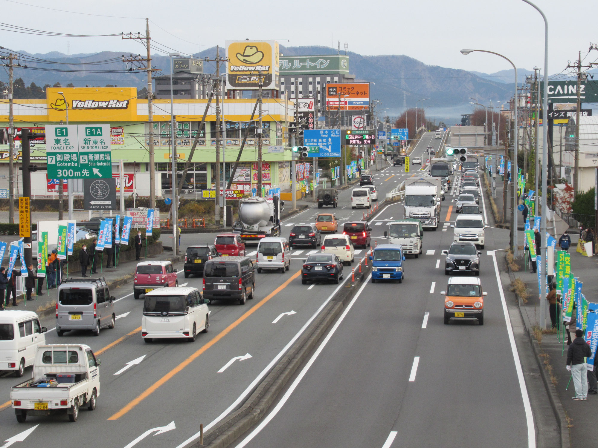 令和６年度「年末の交通安全県民運動」が始まりました