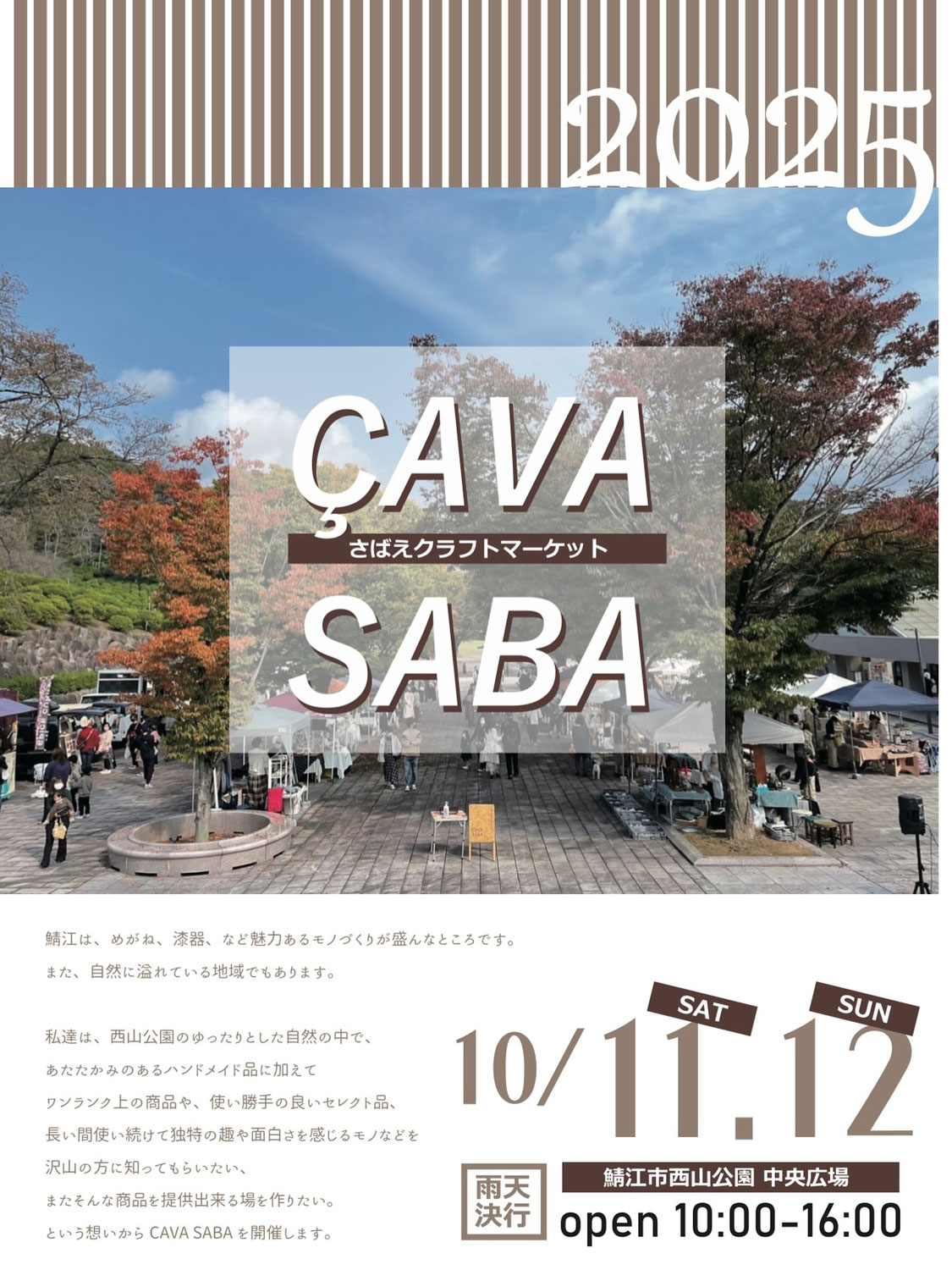 CAVA SABA
