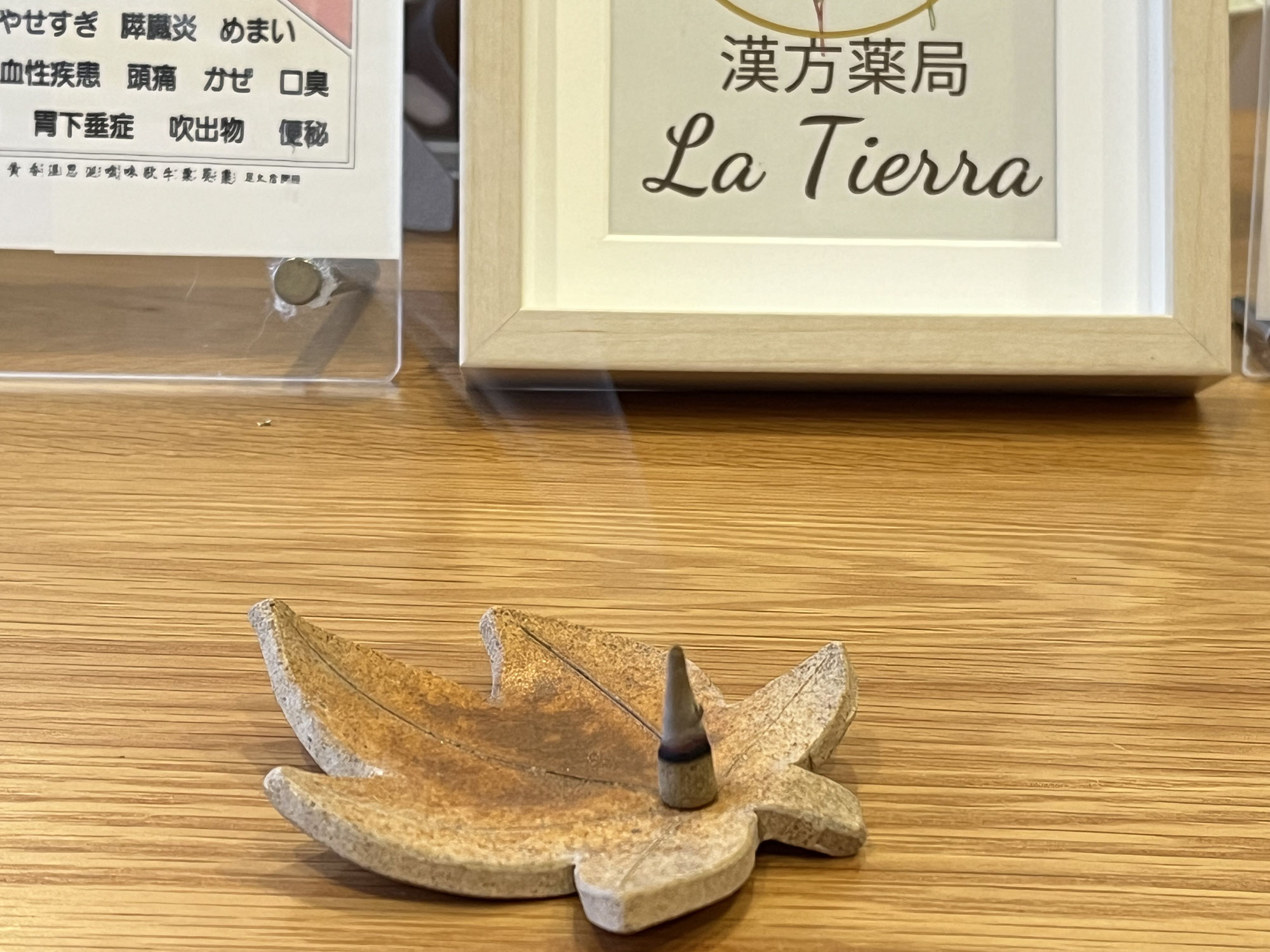 お香とのご縁