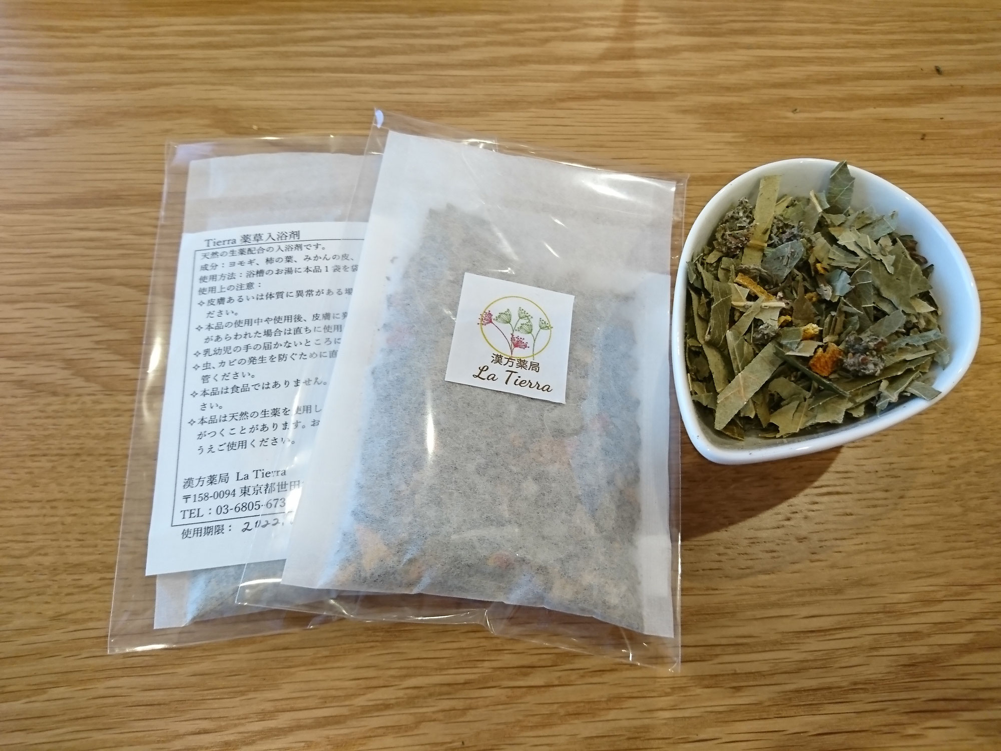 トウキの薬草入浴剤でこころもからだもぽかぽかに‼
