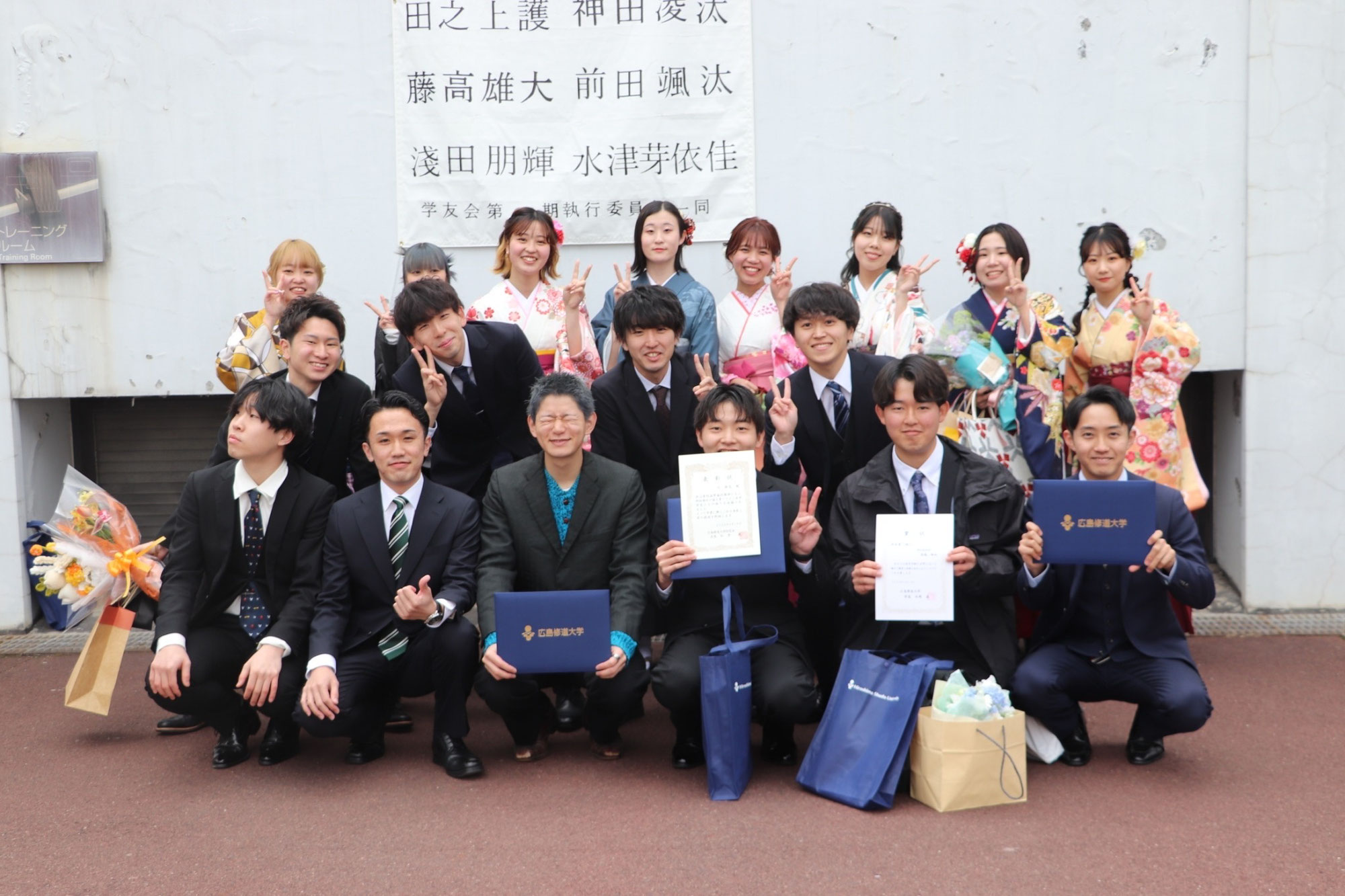 学友会退会式