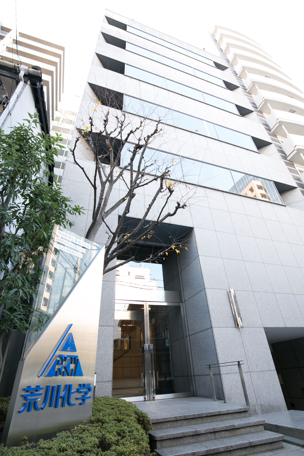 荒川化学工業株式会社さまに資本参加いただきました