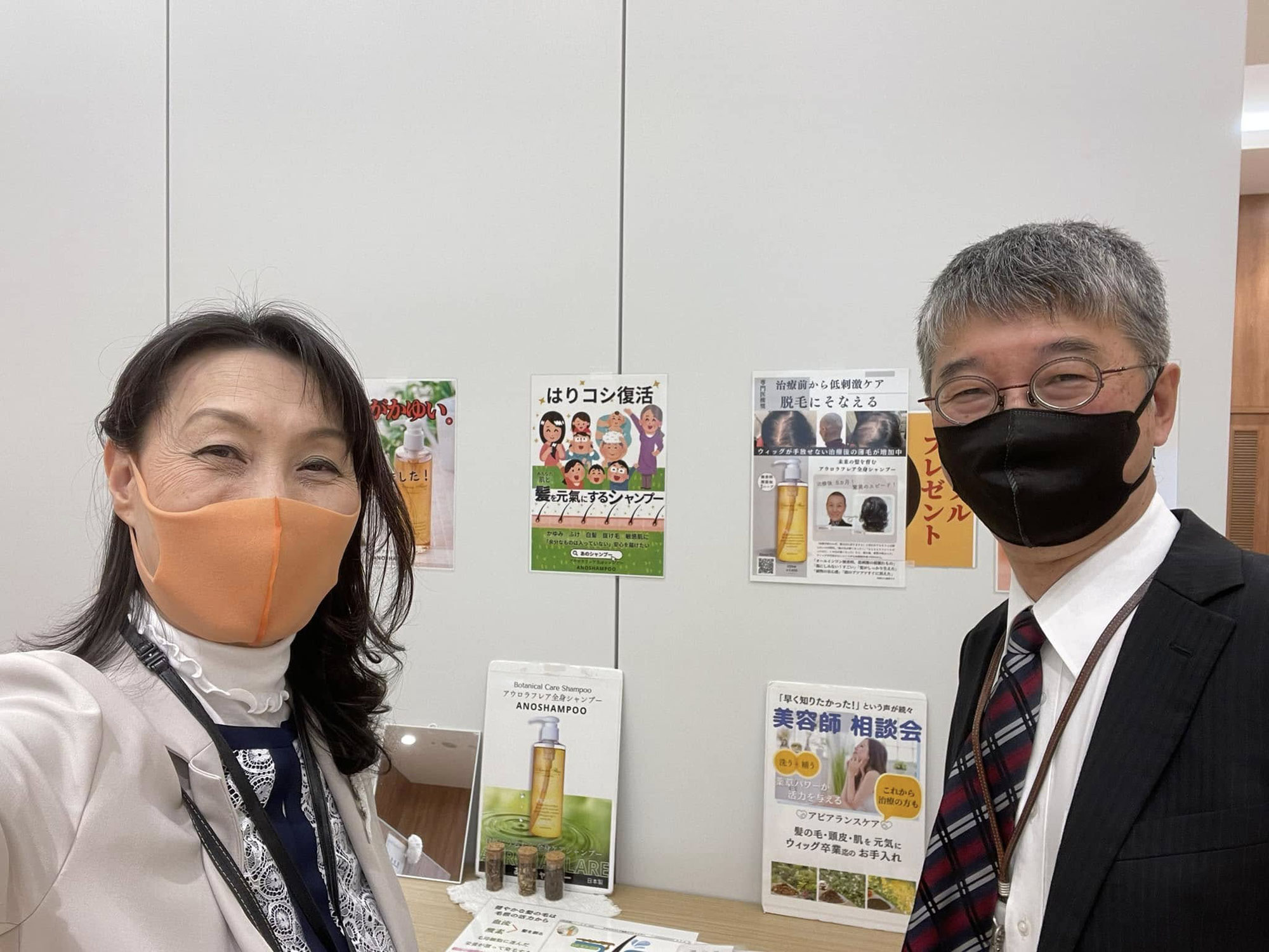 初出展！日本生命病院