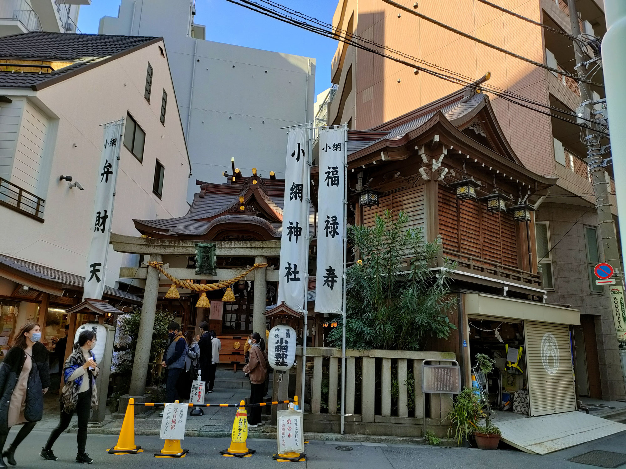 東京弾丸ツアー
