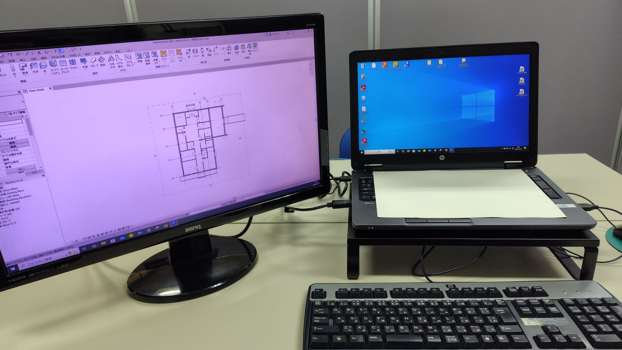 【Revit】オートデスク認定資格プログラム ユーザー試験　実施事例