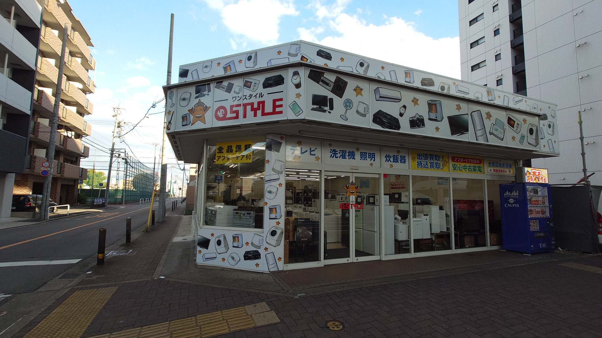 単身者向け中古冷蔵庫